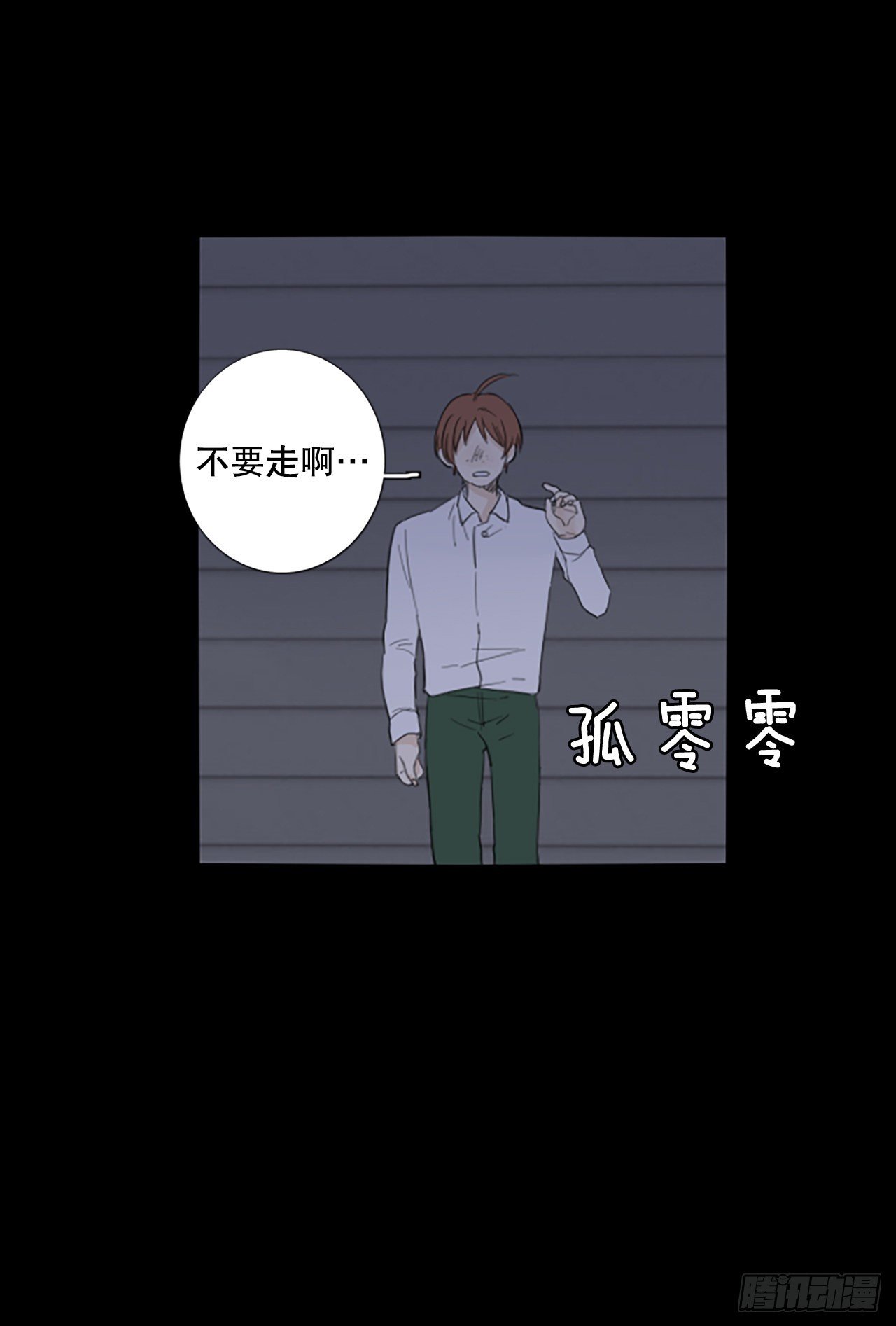 89.第四块拼图（6）