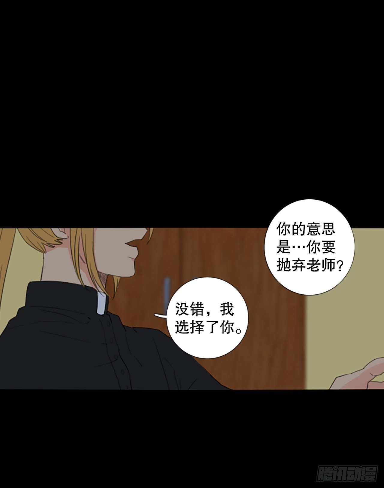 89.第四块拼图（6）