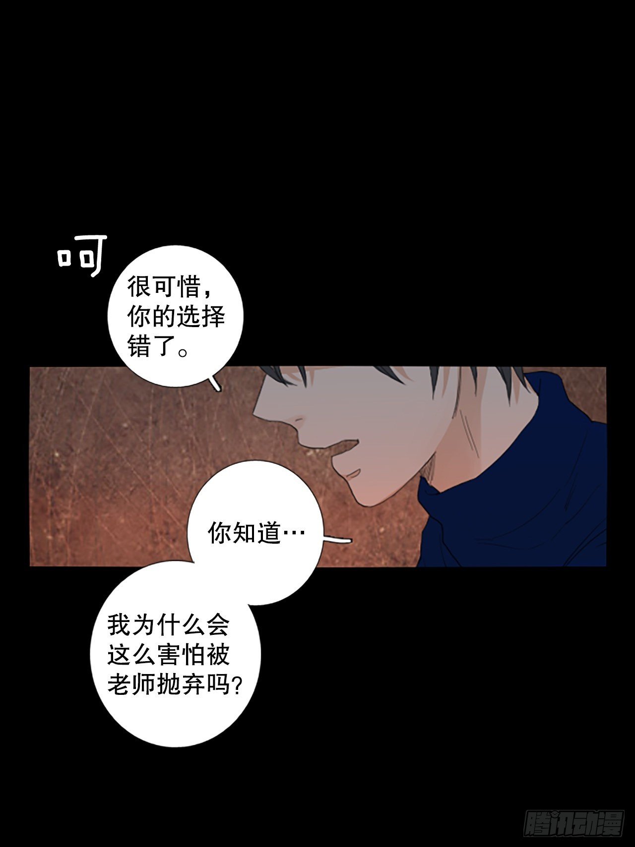 89.第四块拼图（6）