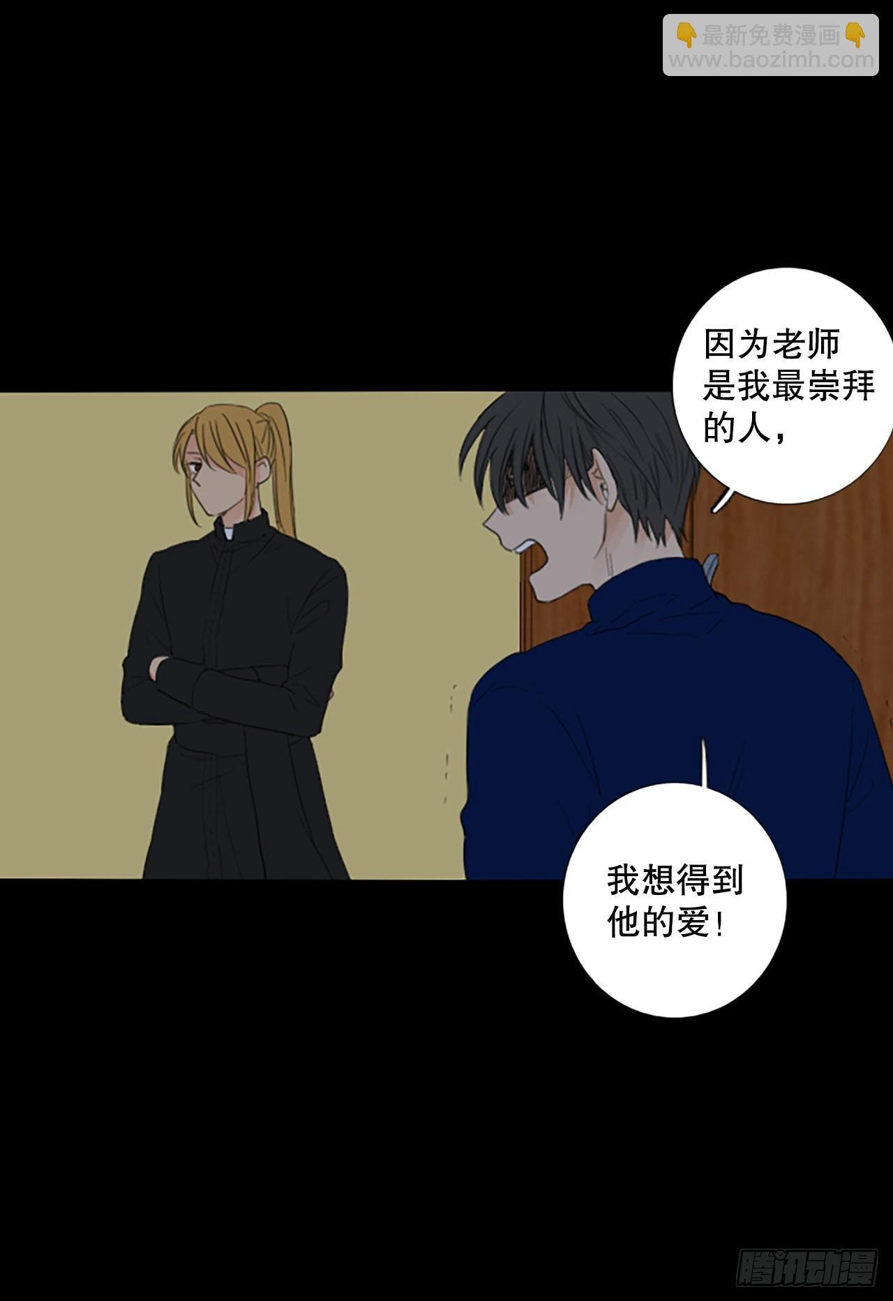 89.第四块拼图（6）