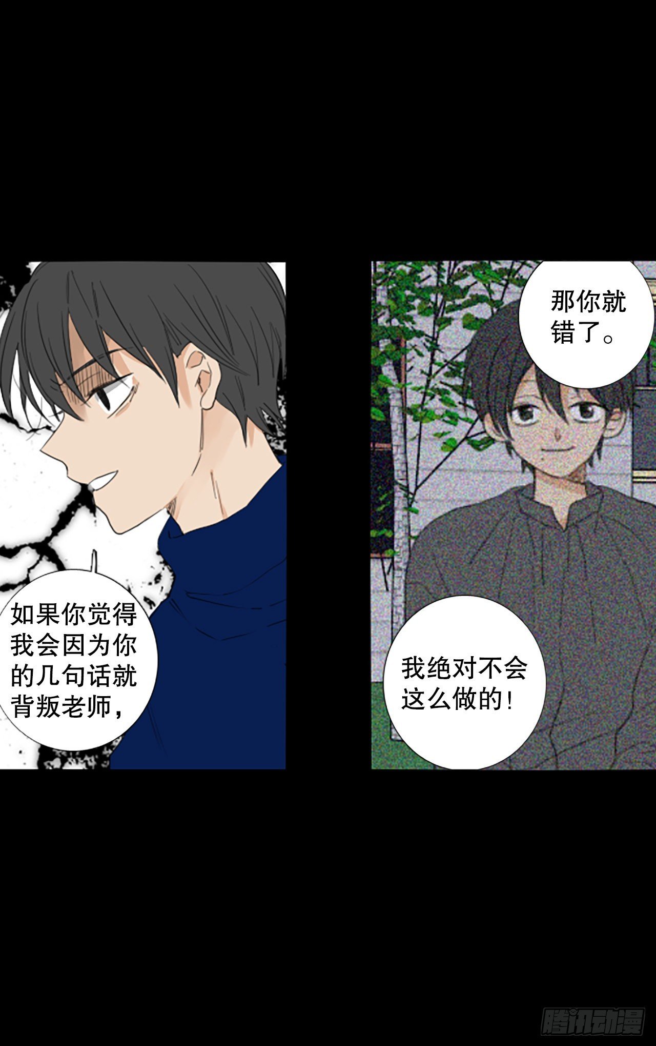 89.第四块拼图（6）