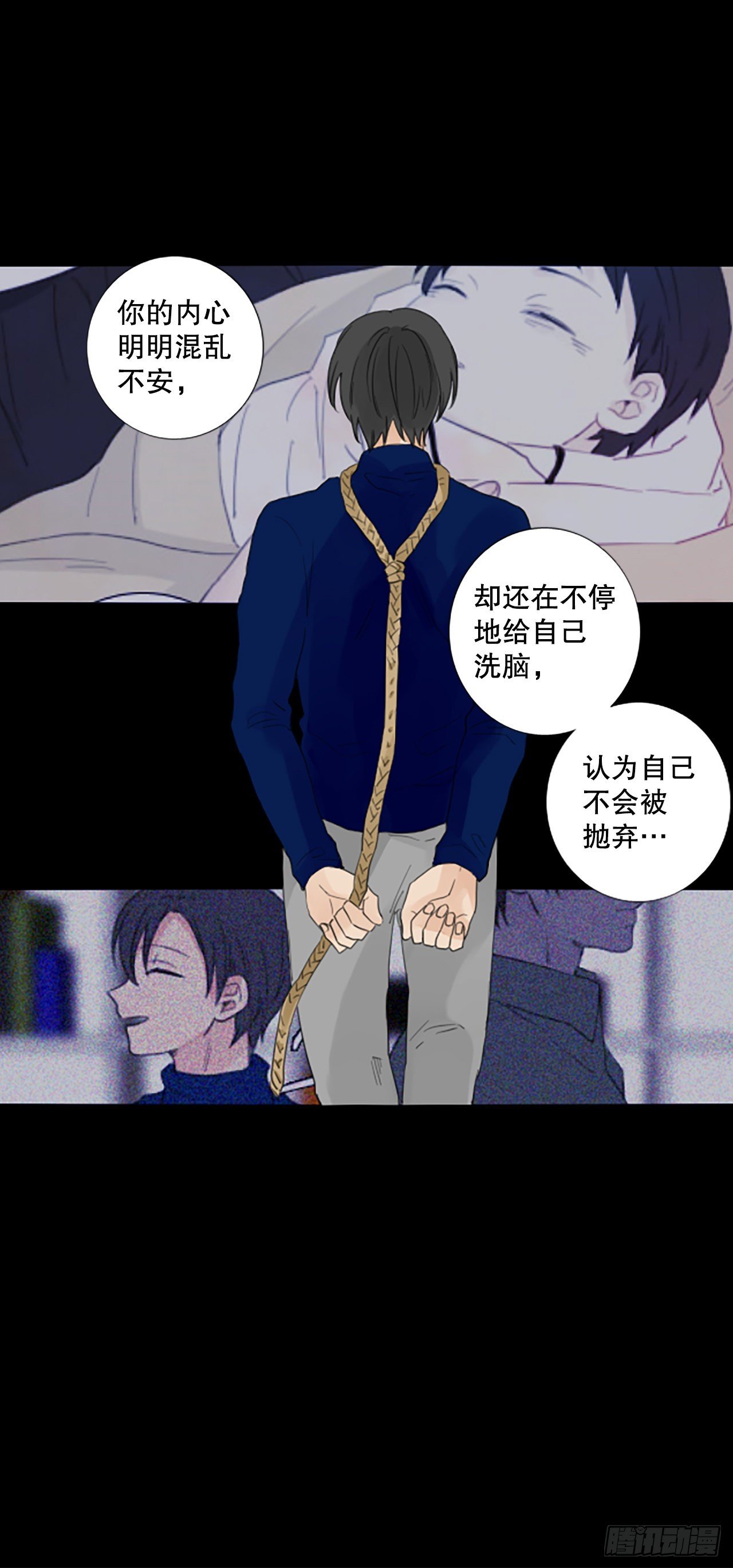 89.第四块拼图（6）