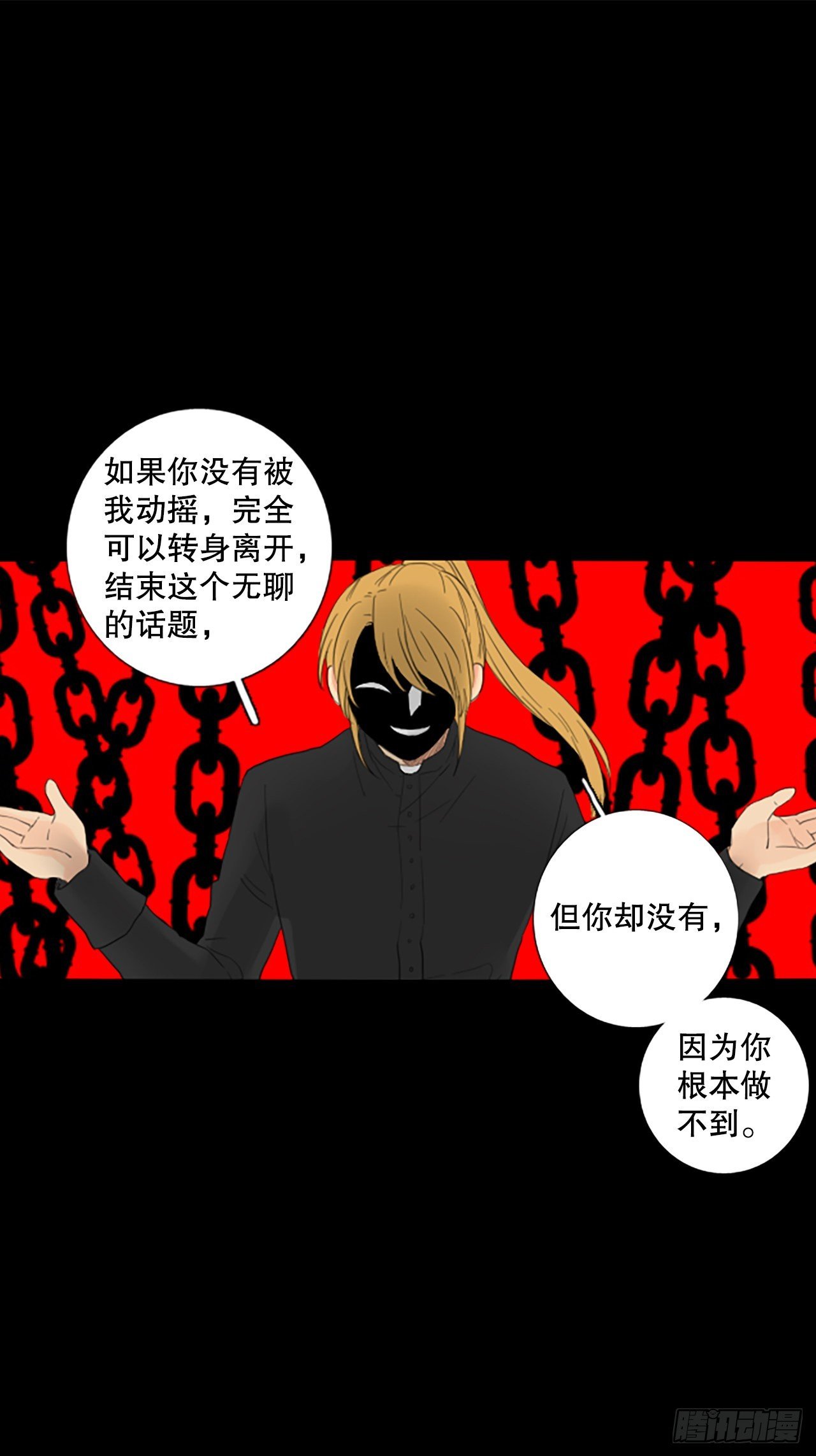 89.第四块拼图（6）