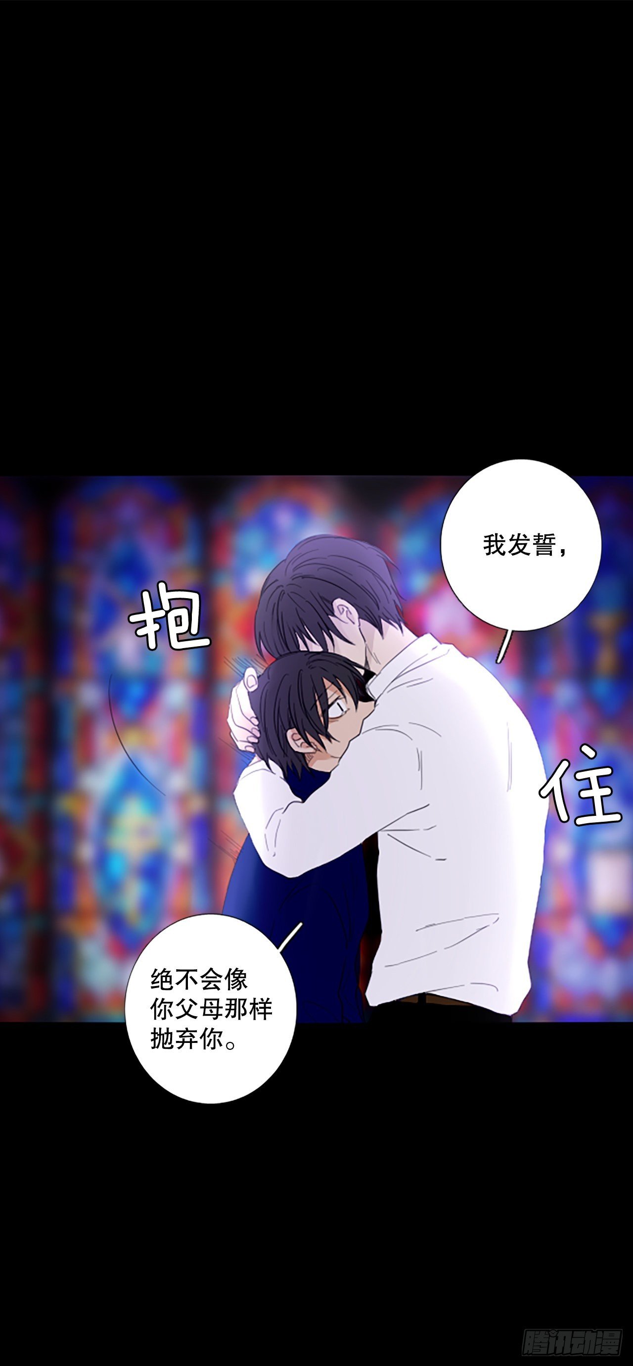 90.第四块拼图（7）