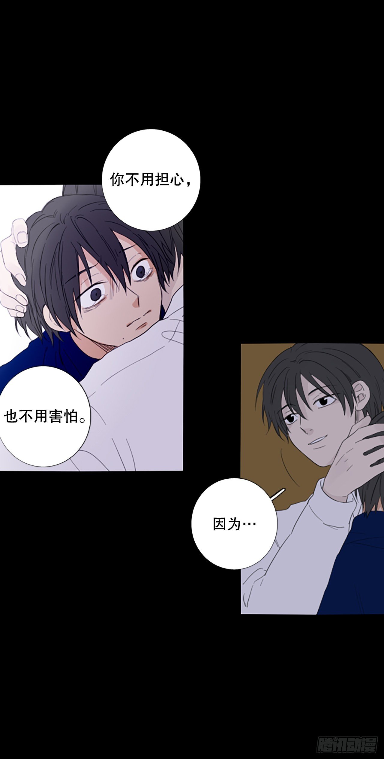 90.第四块拼图（7）