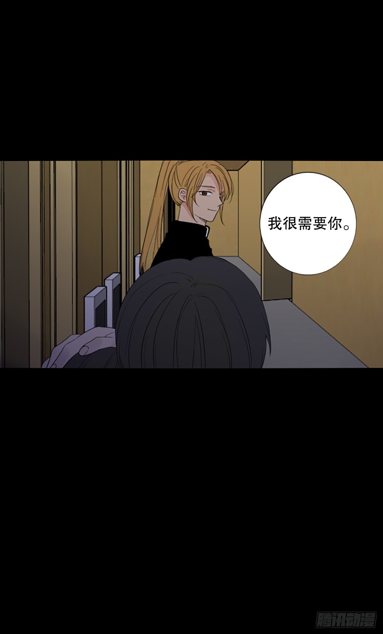 90.第四块拼图（7）