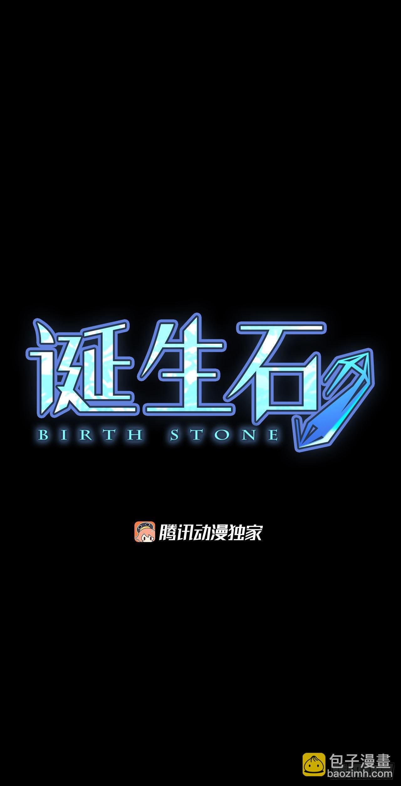 90.第四块拼图（7）
