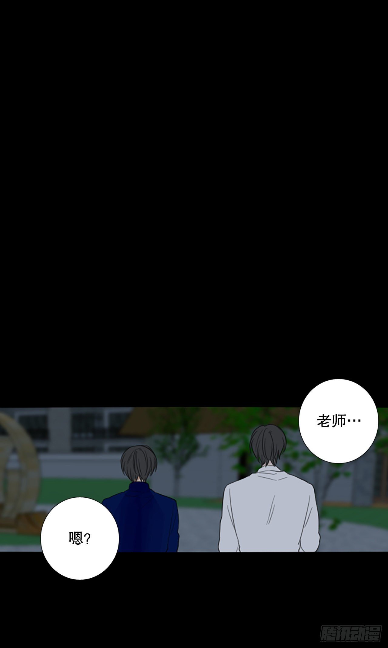 90.第四块拼图（7）