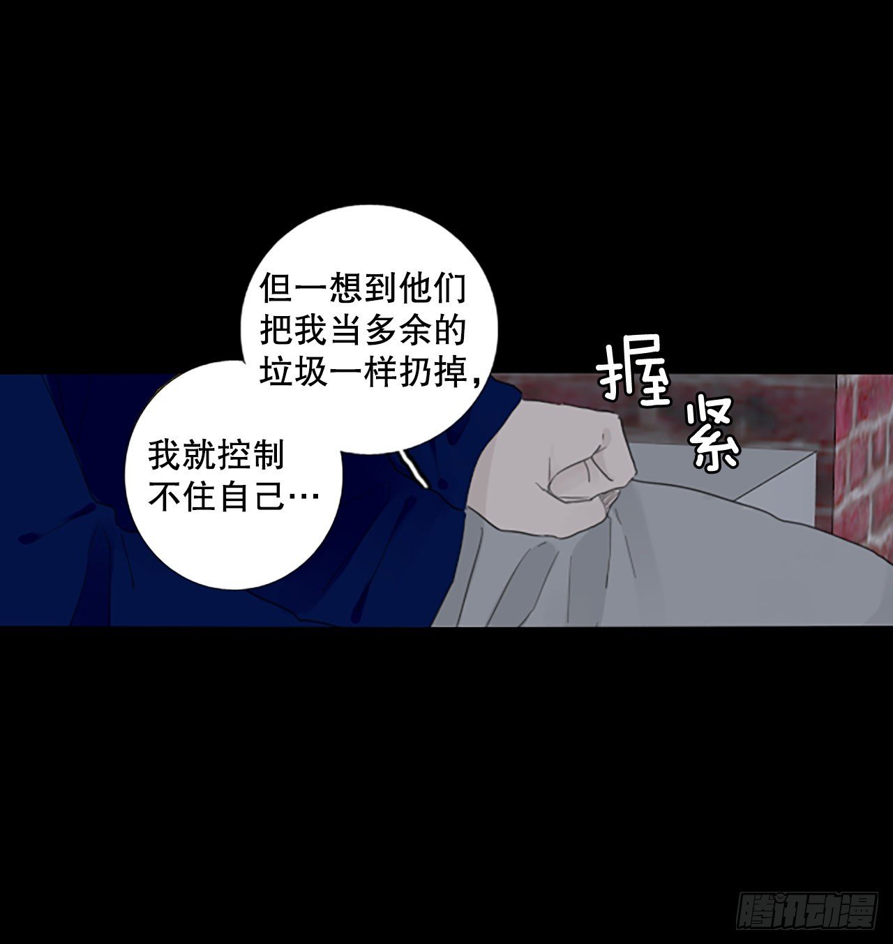 90.第四块拼图（7）