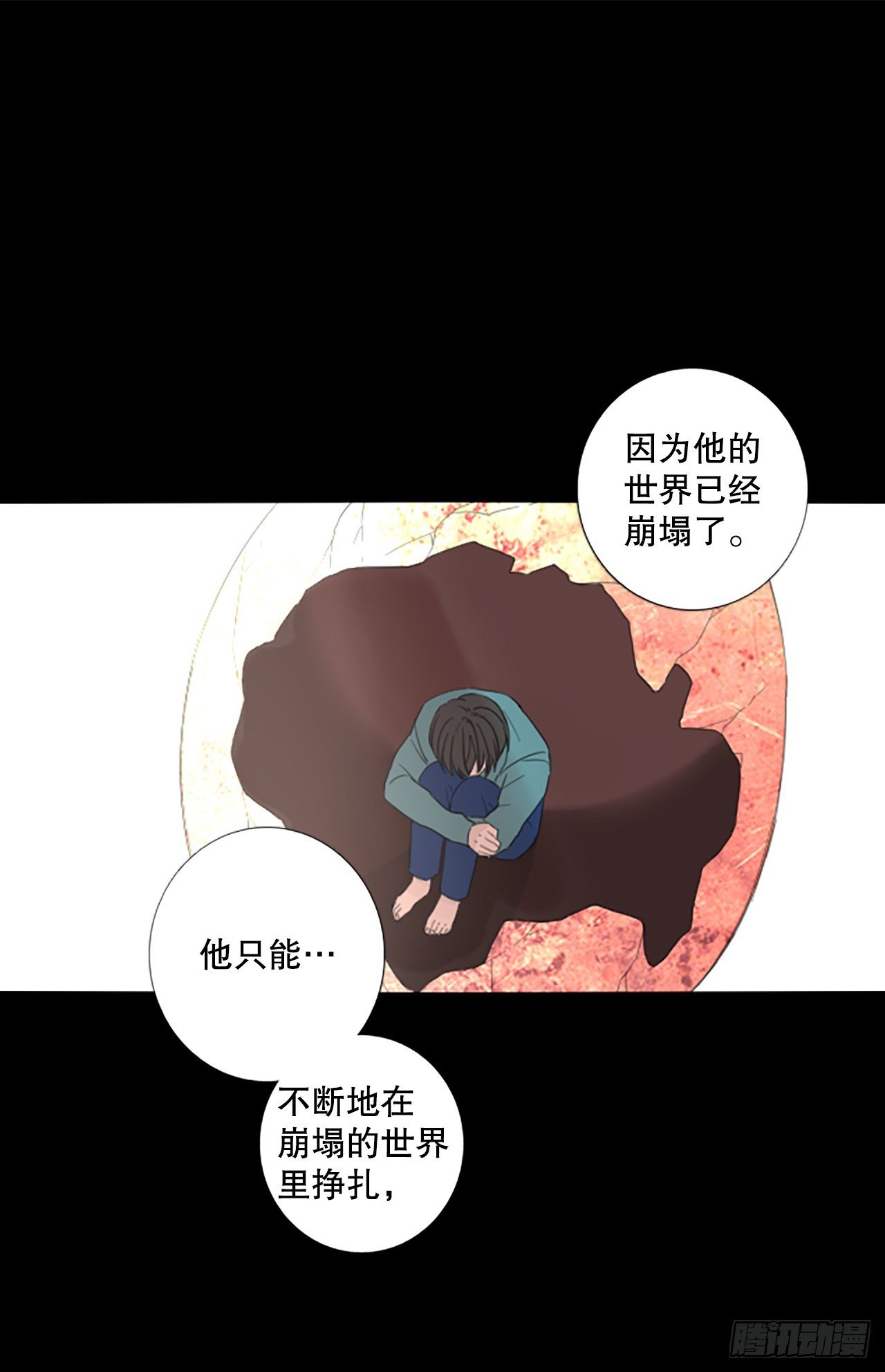 90.第四块拼图（7）