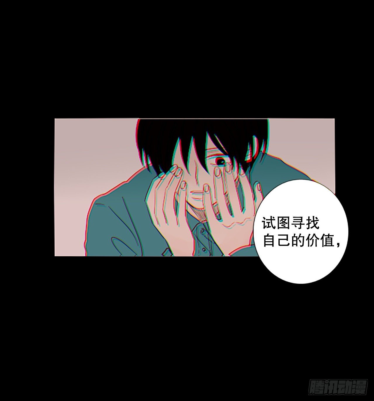 90.第四块拼图（7）