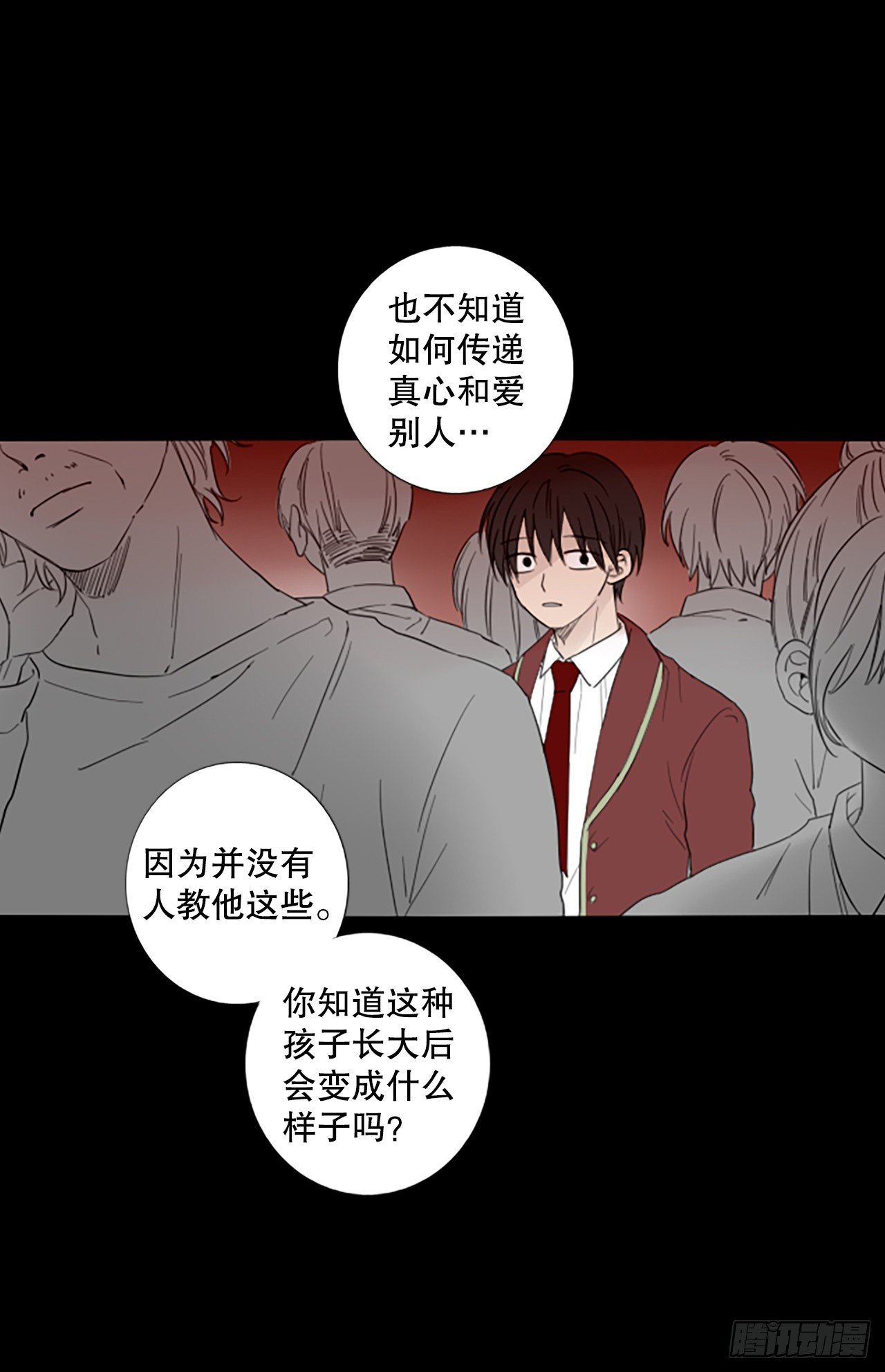 90.第四块拼图（7）