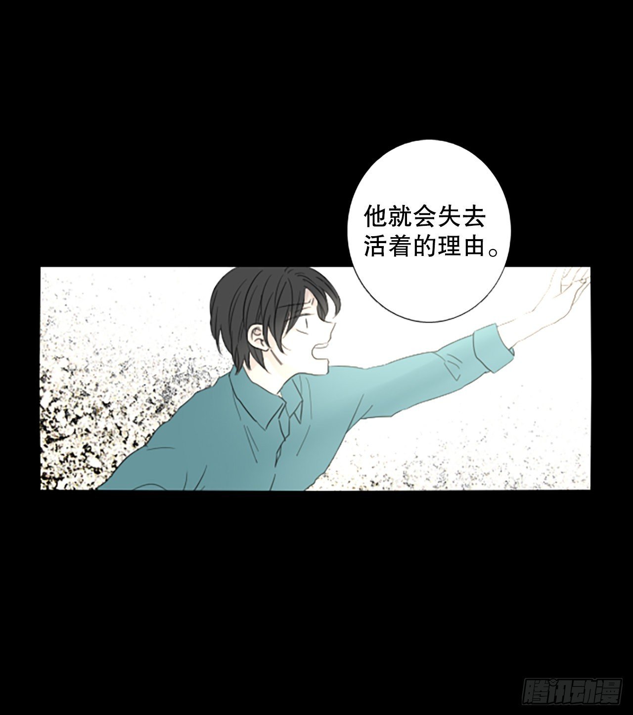 90.第四块拼图（7）