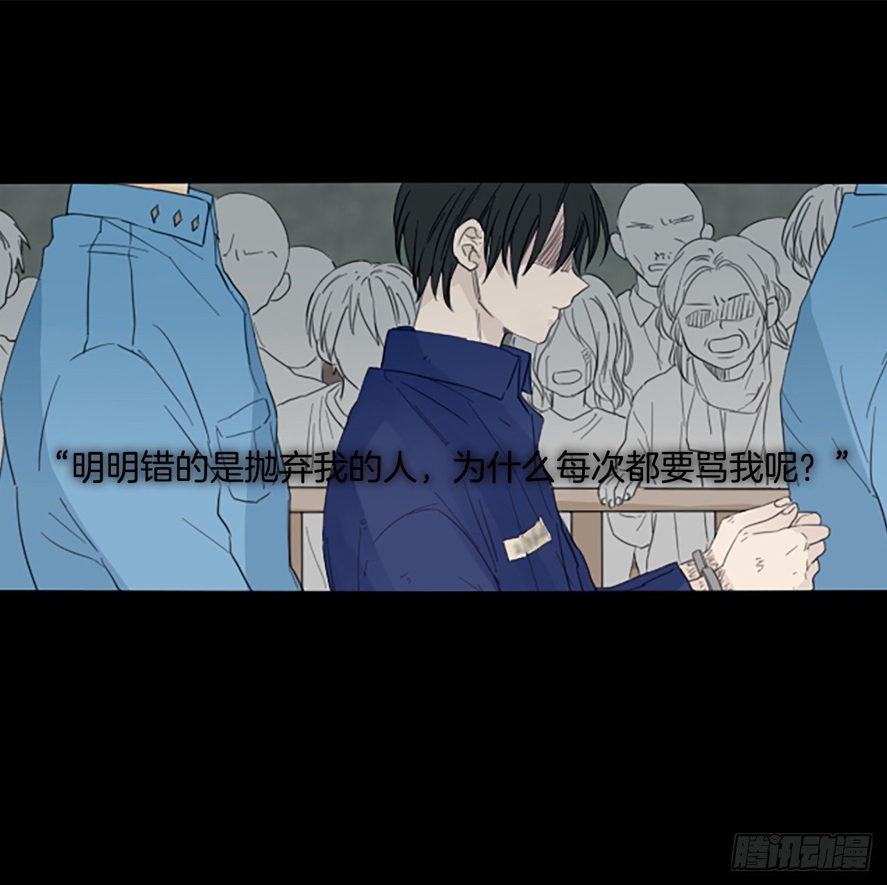 90.第四块拼图（7）