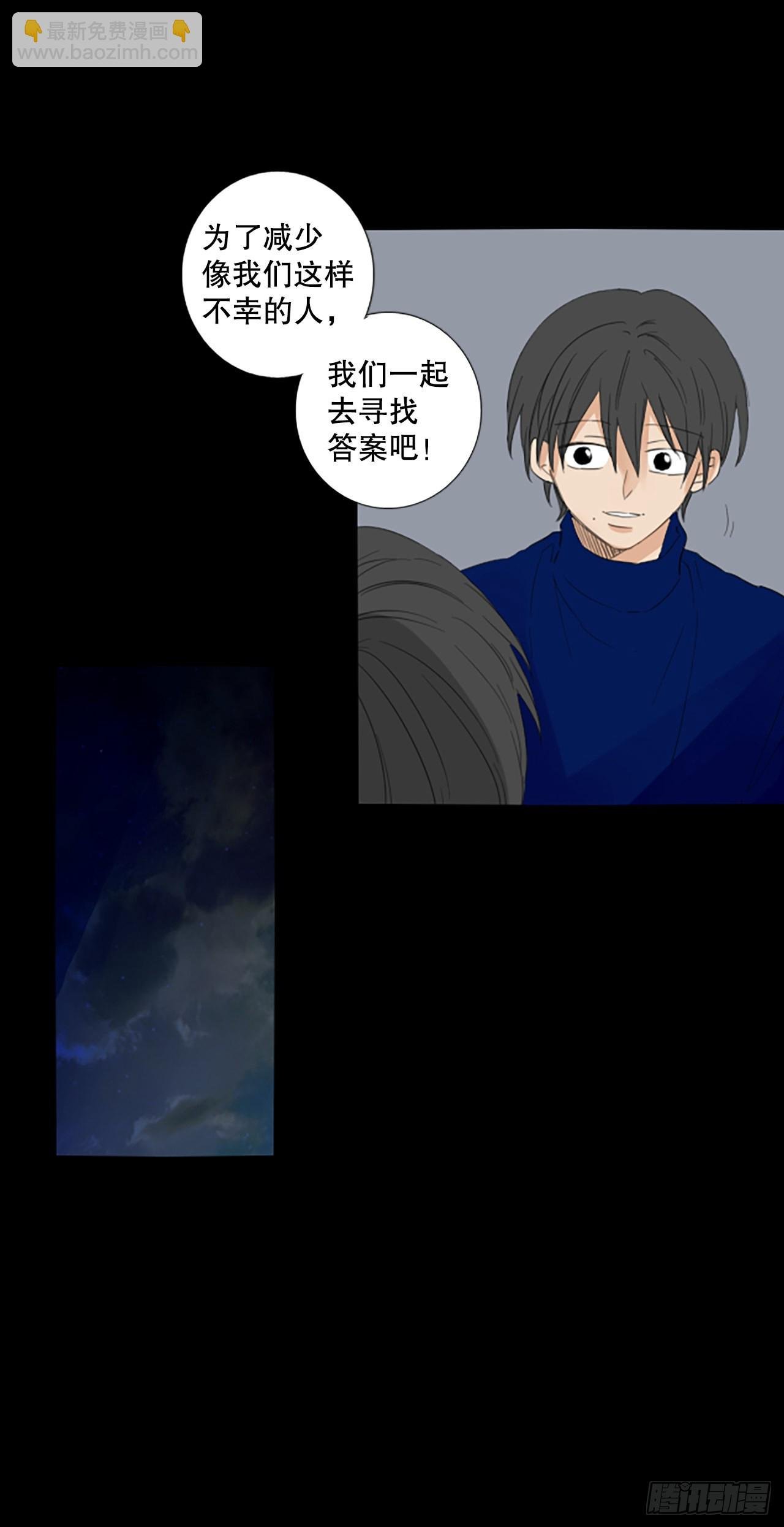 90.第四块拼图（7）