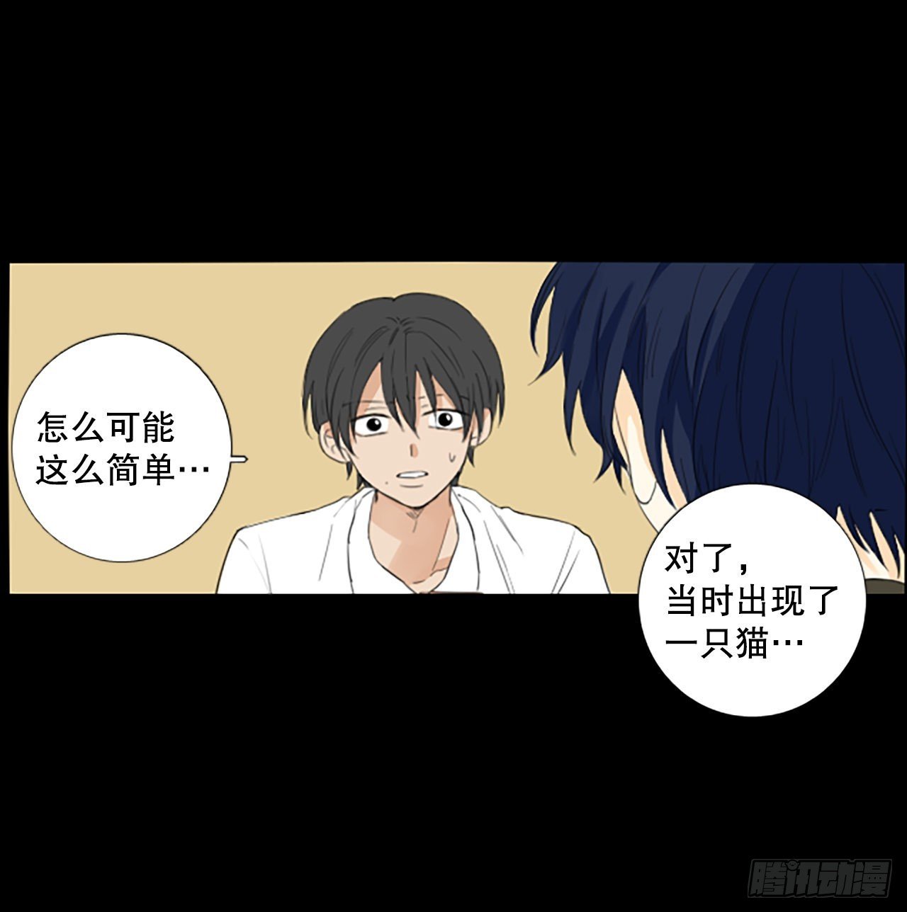 90.第四块拼图（7）