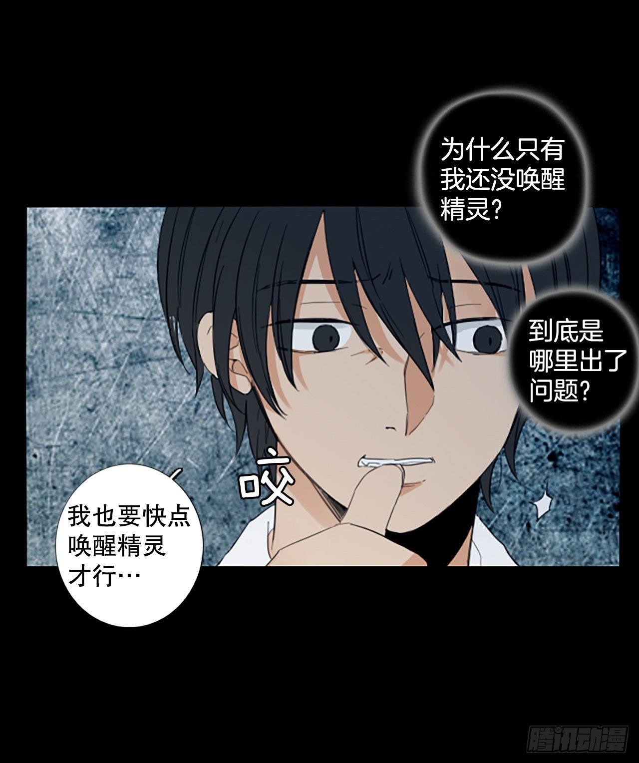 90.第四块拼图（7）