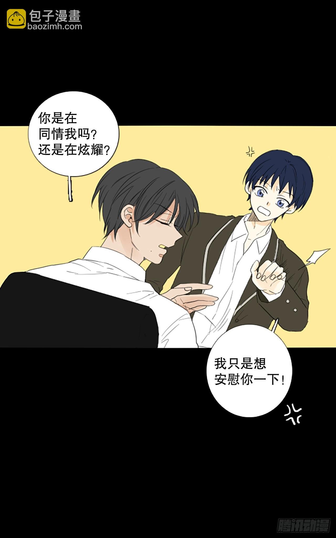 90.第四块拼图（7）