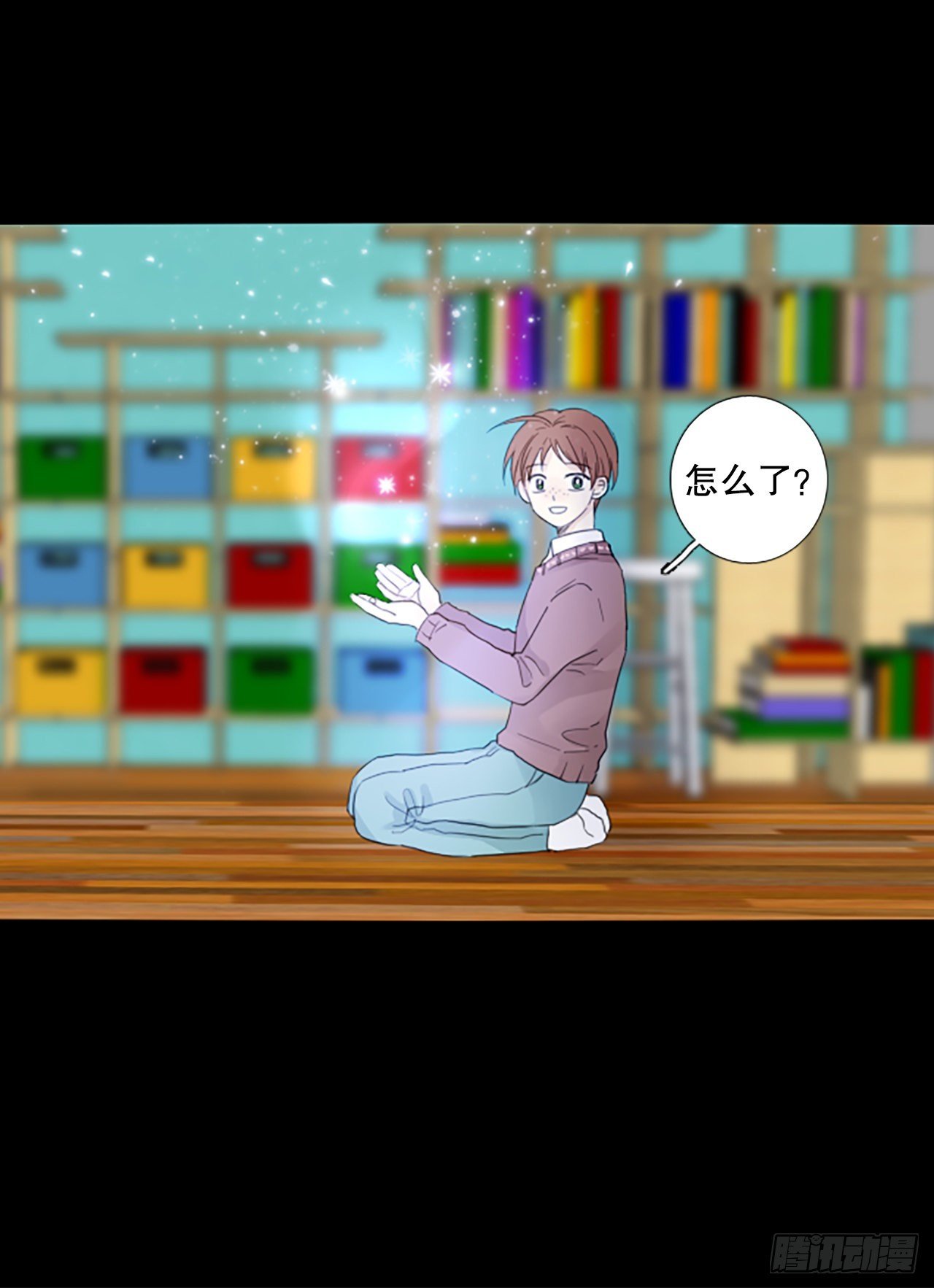 90.第四块拼图（7）