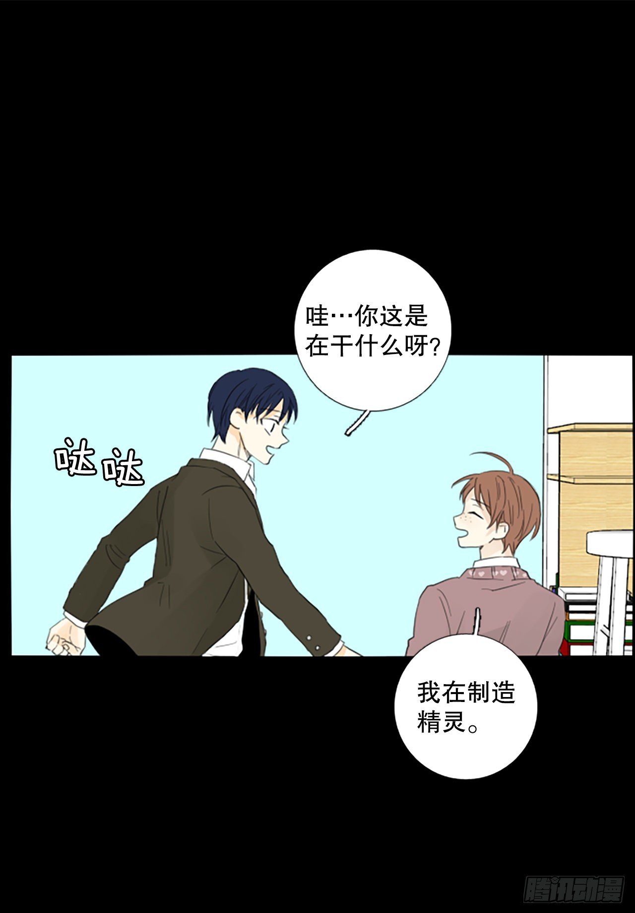 90.第四块拼图（7）