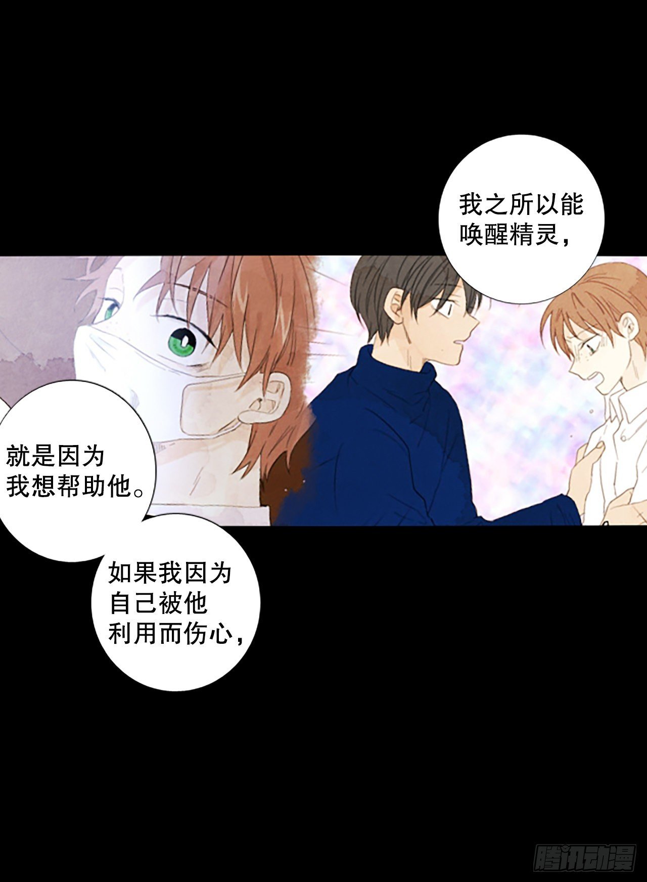 90.第四块拼图（7）