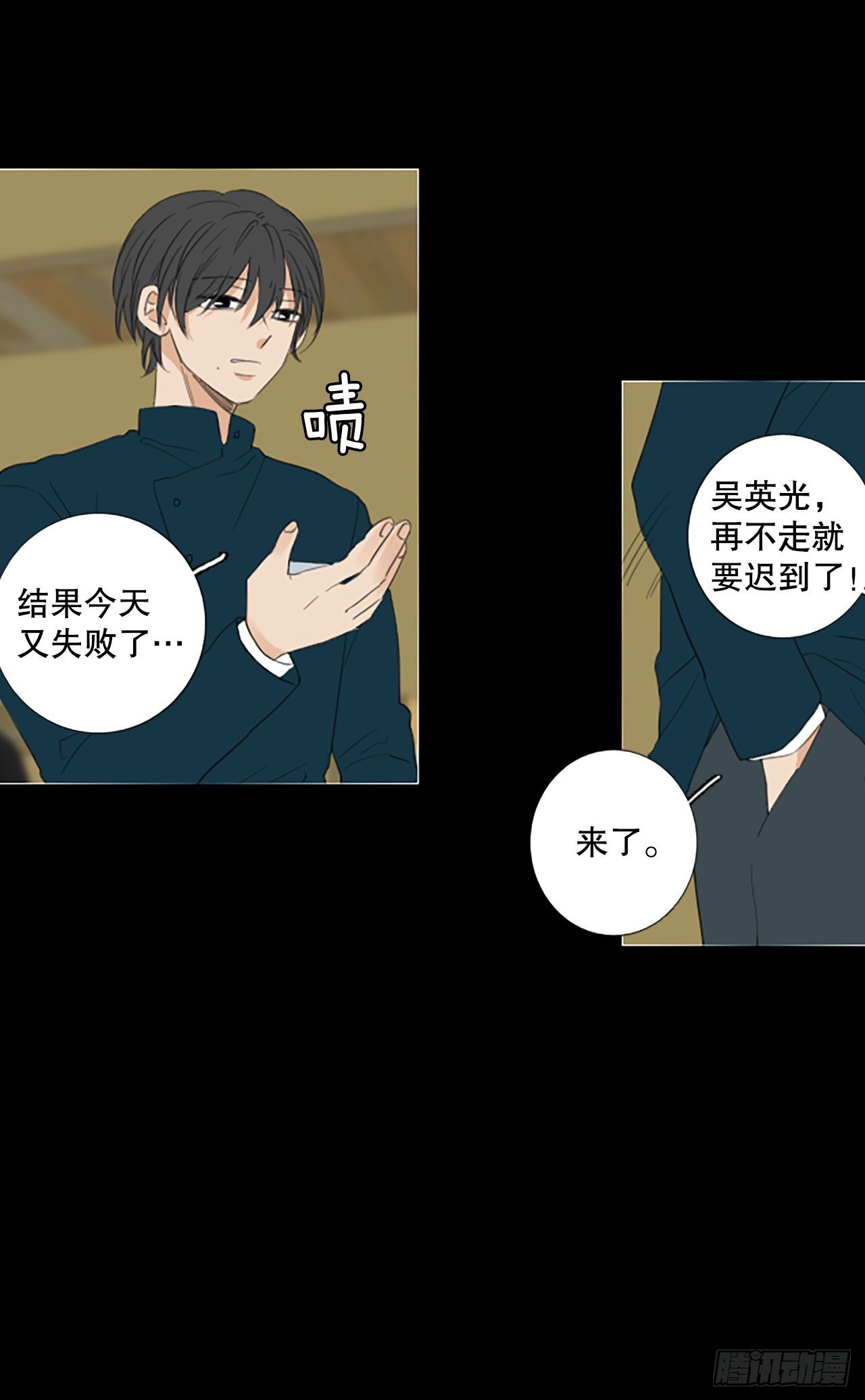 91.第四块拼图（8）