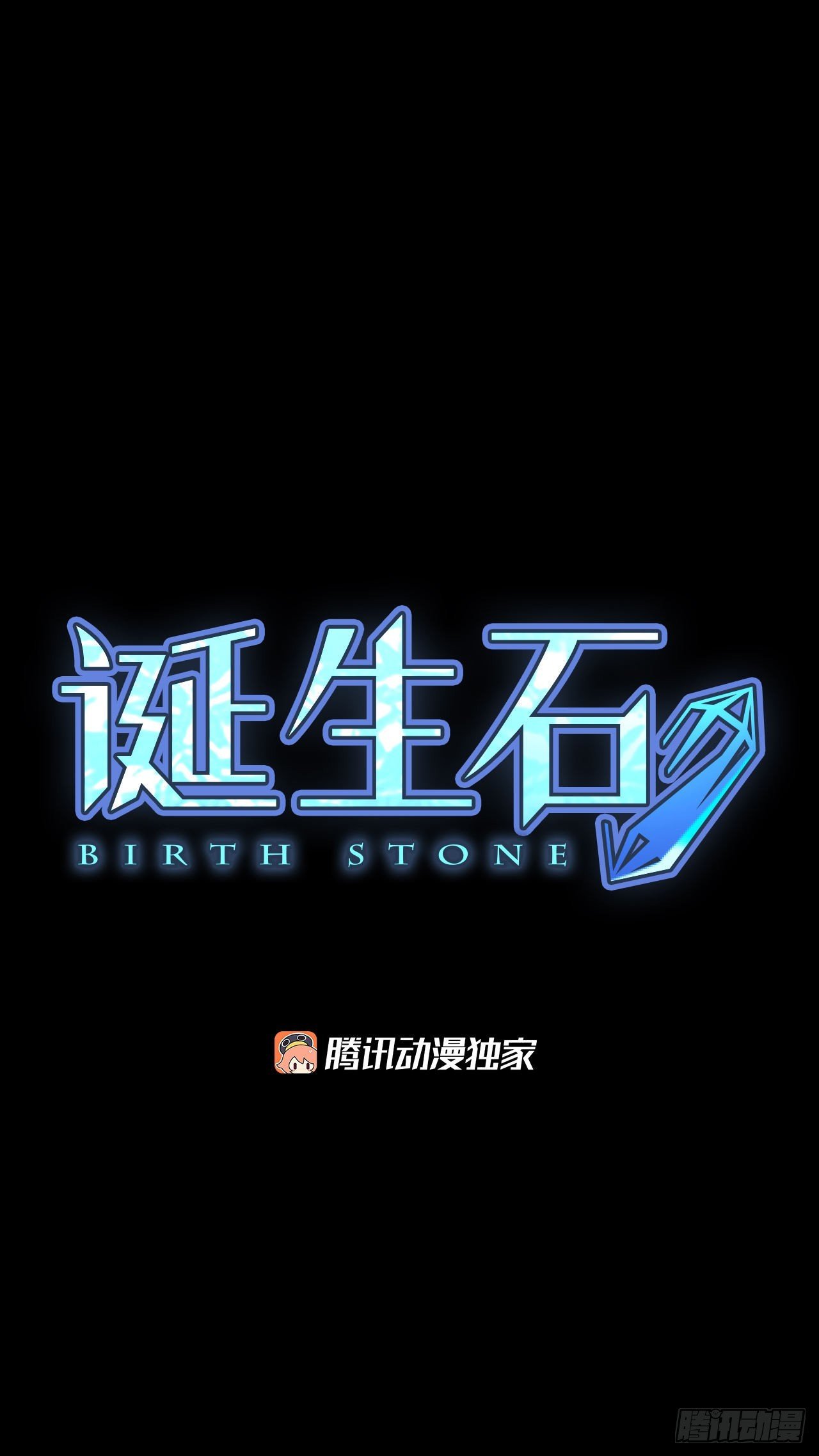 91.第四块拼图（8）