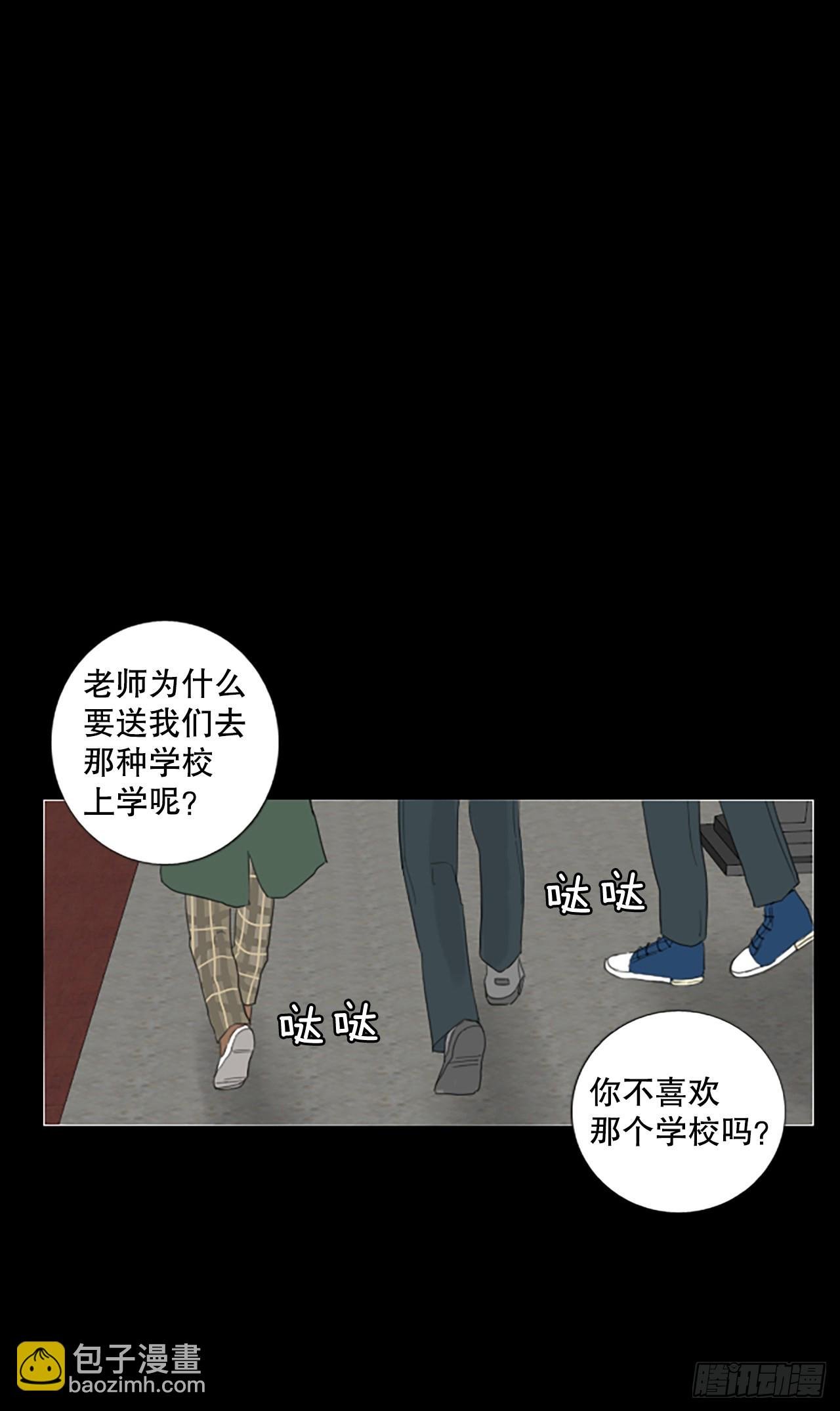 91.第四块拼图（8）