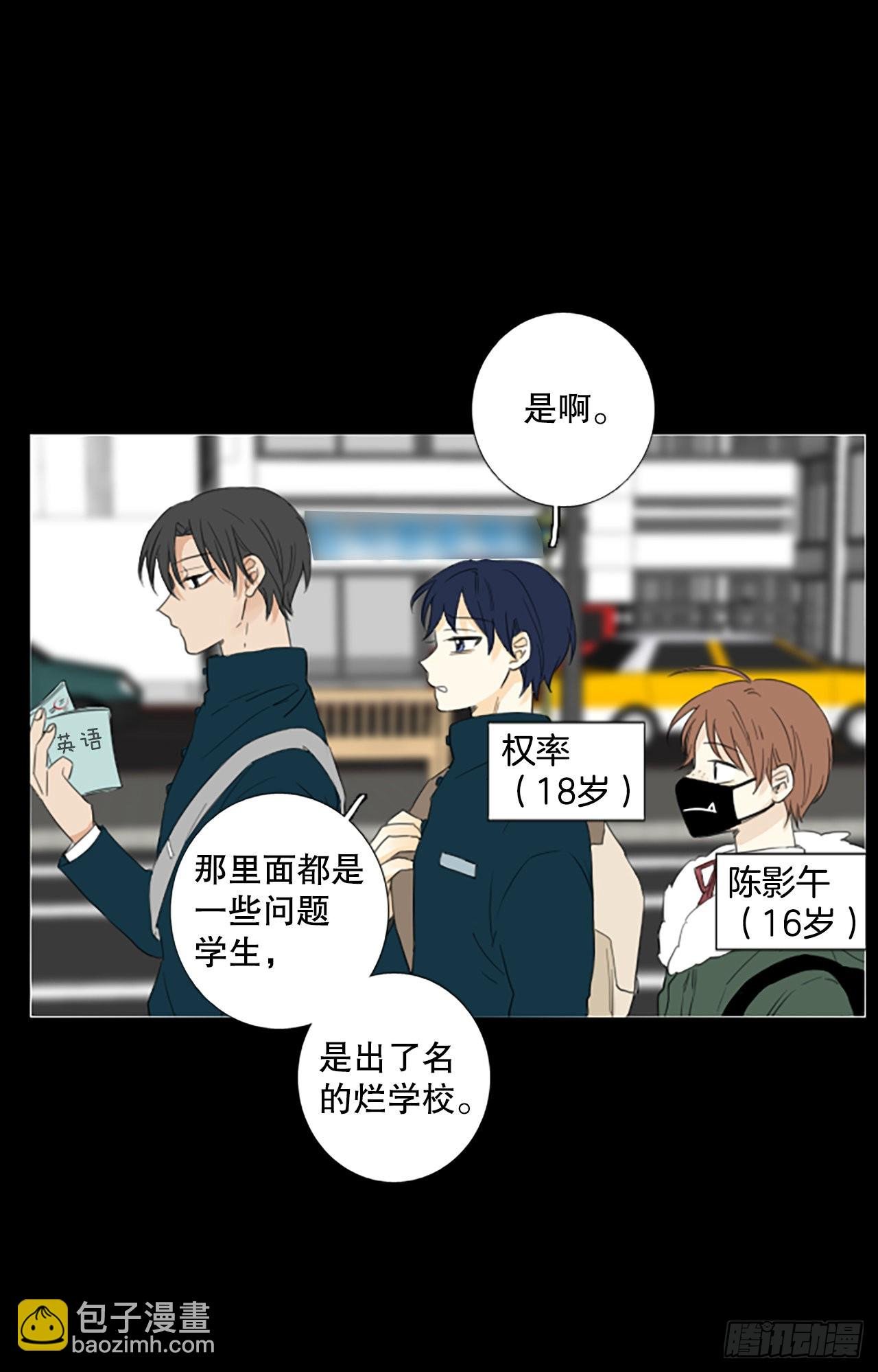 91.第四块拼图（8）