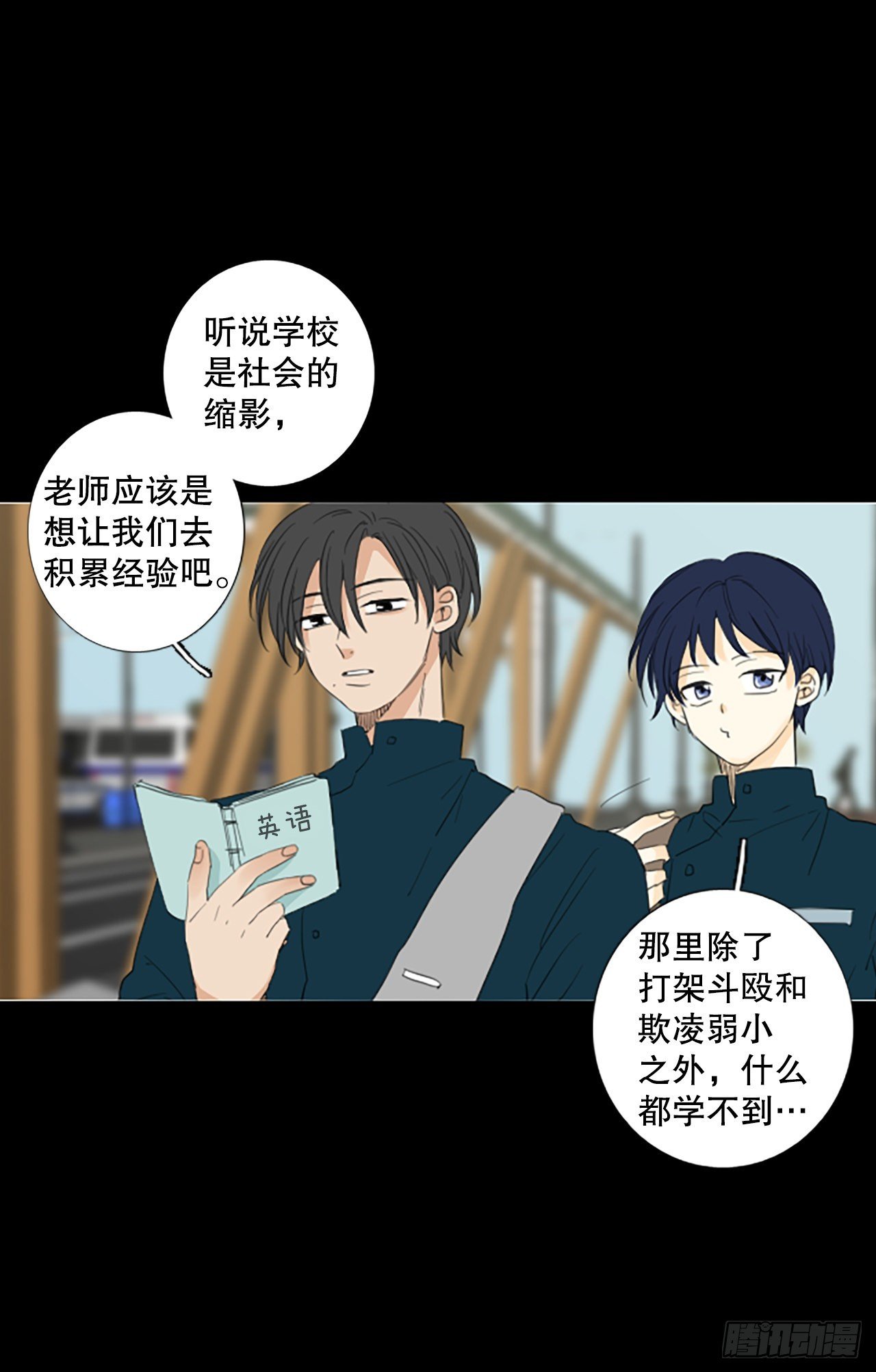 91.第四块拼图（8）
