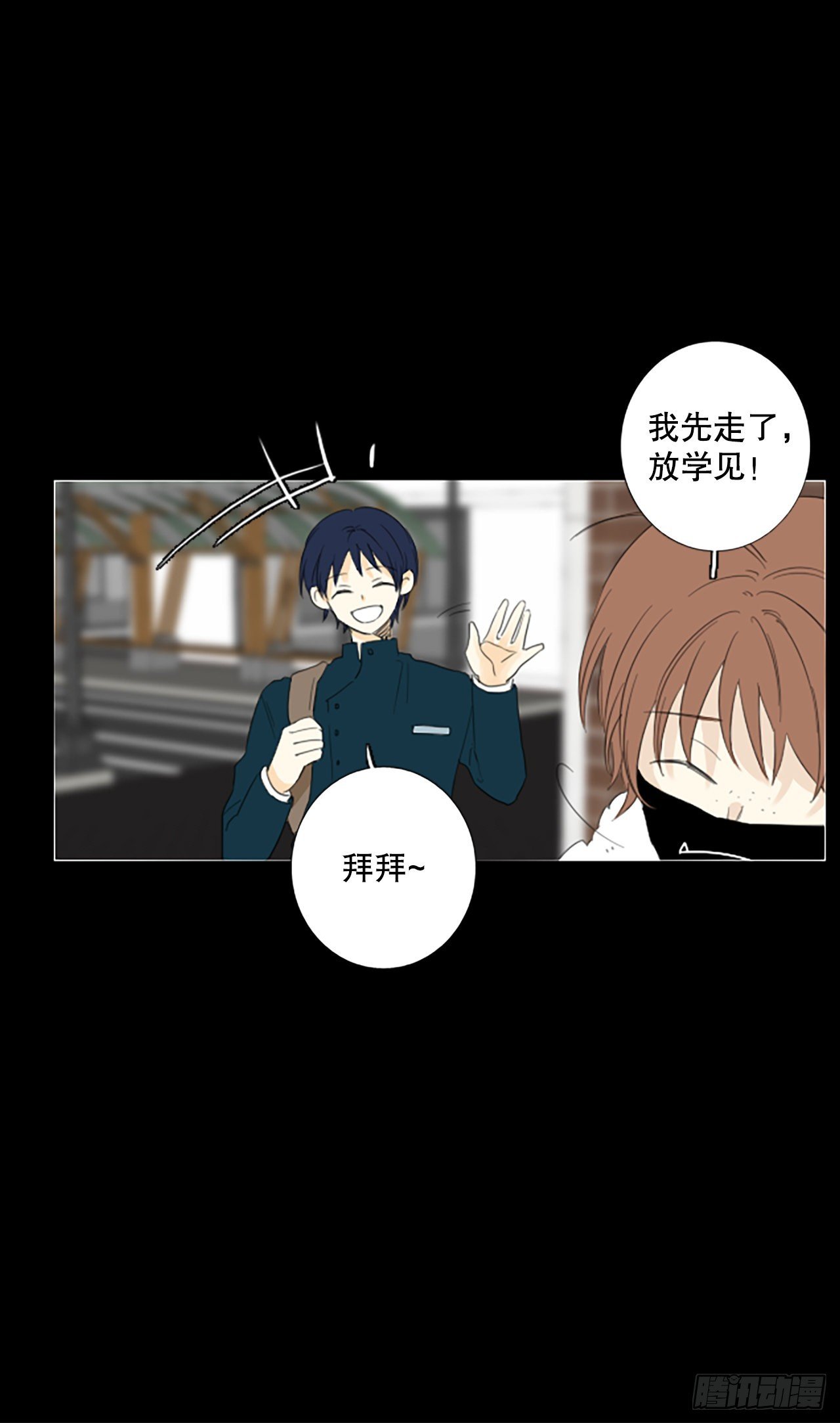 91.第四块拼图（8）