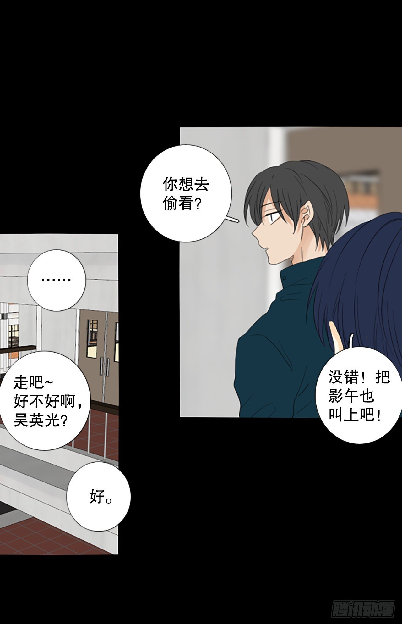 91.第四块拼图（8）