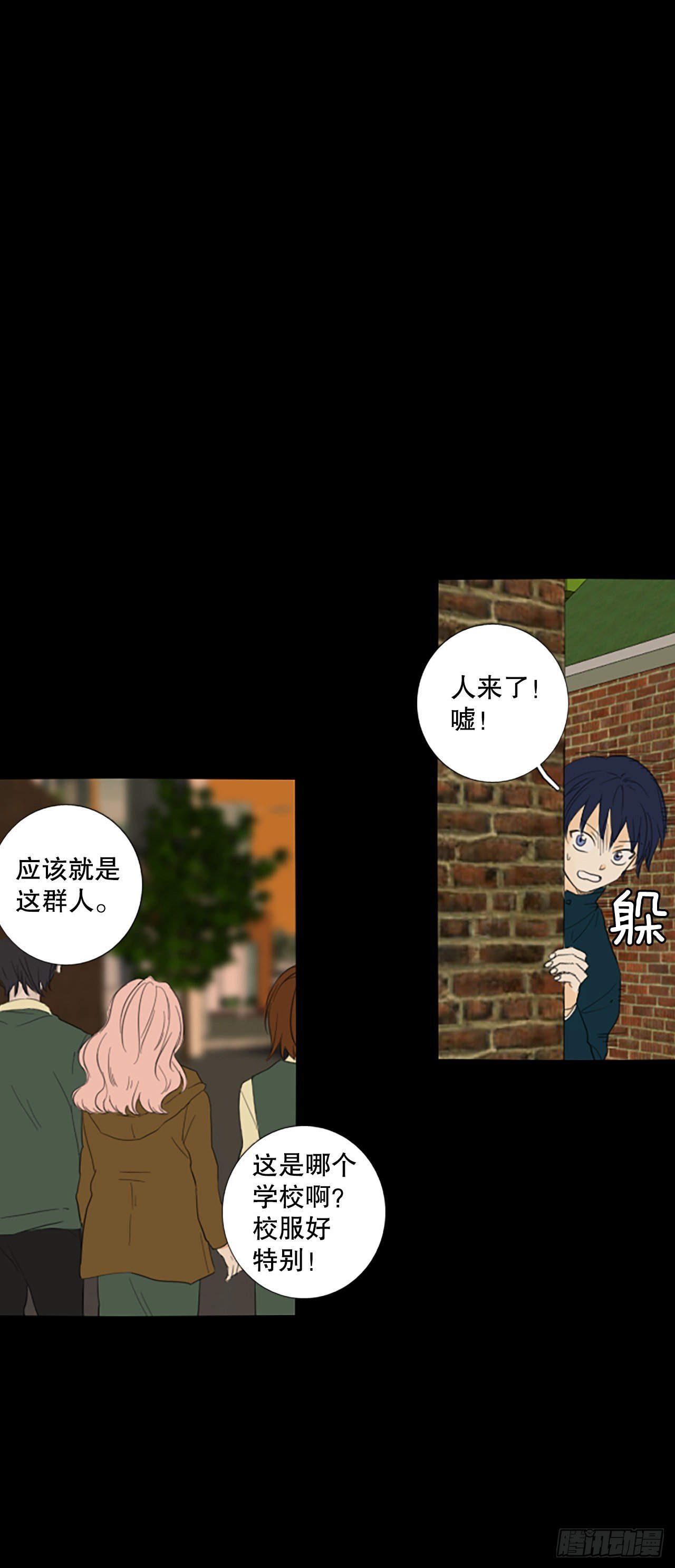 91.第四块拼图（8）
