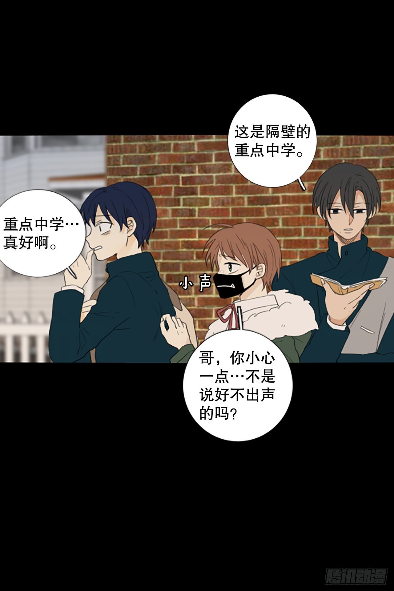 91.第四块拼图（8）