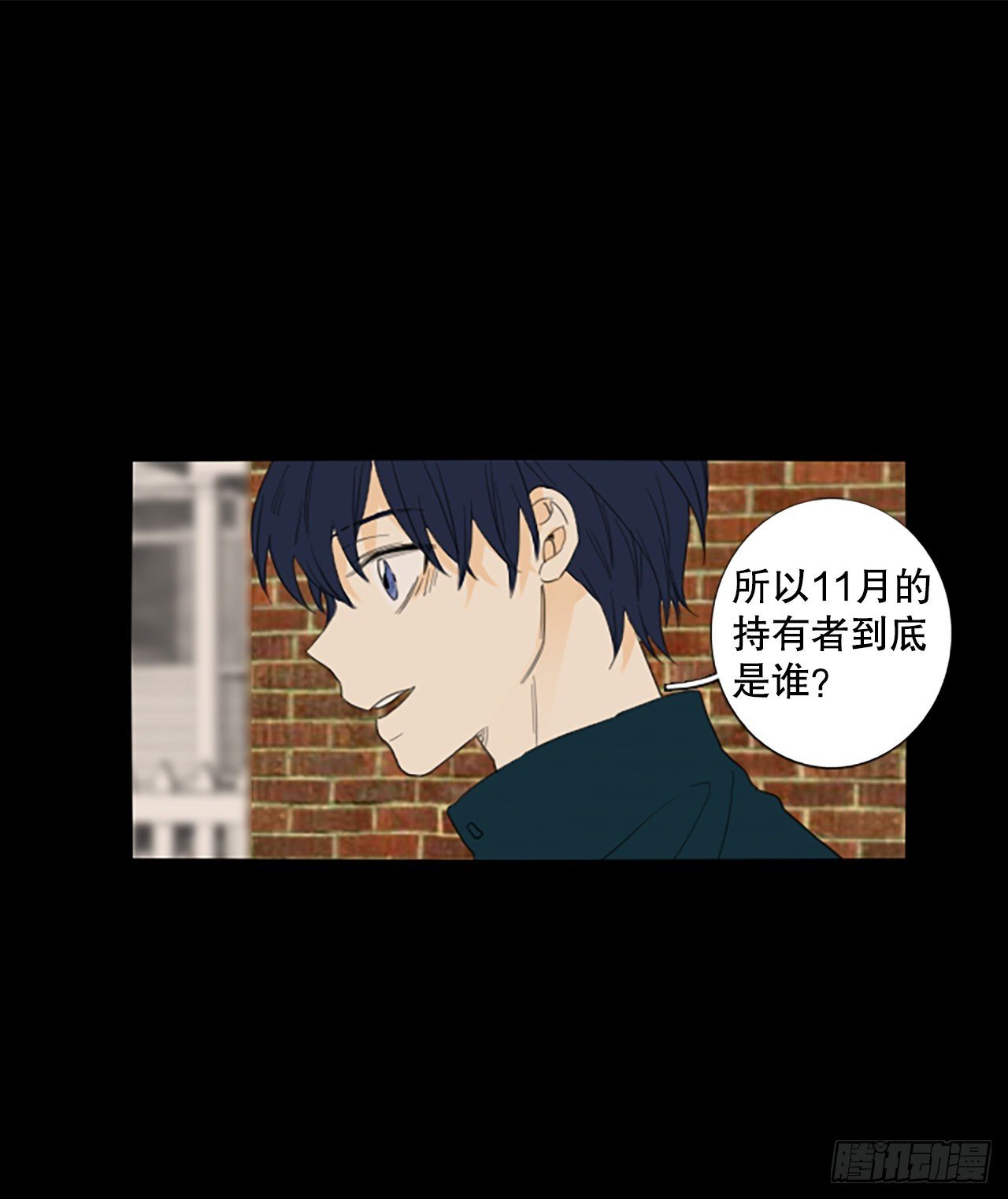 91.第四块拼图（8）