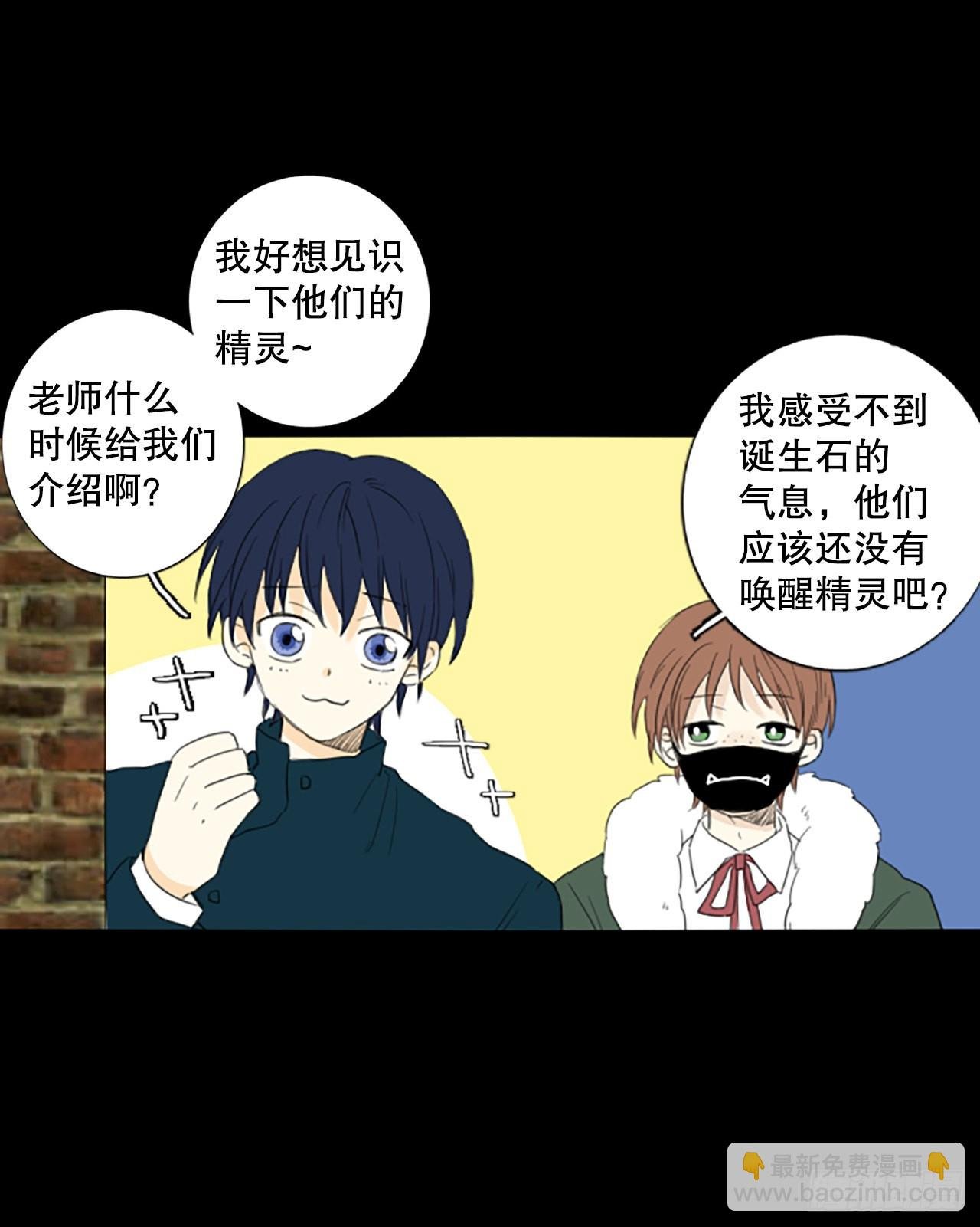 91.第四块拼图（8）