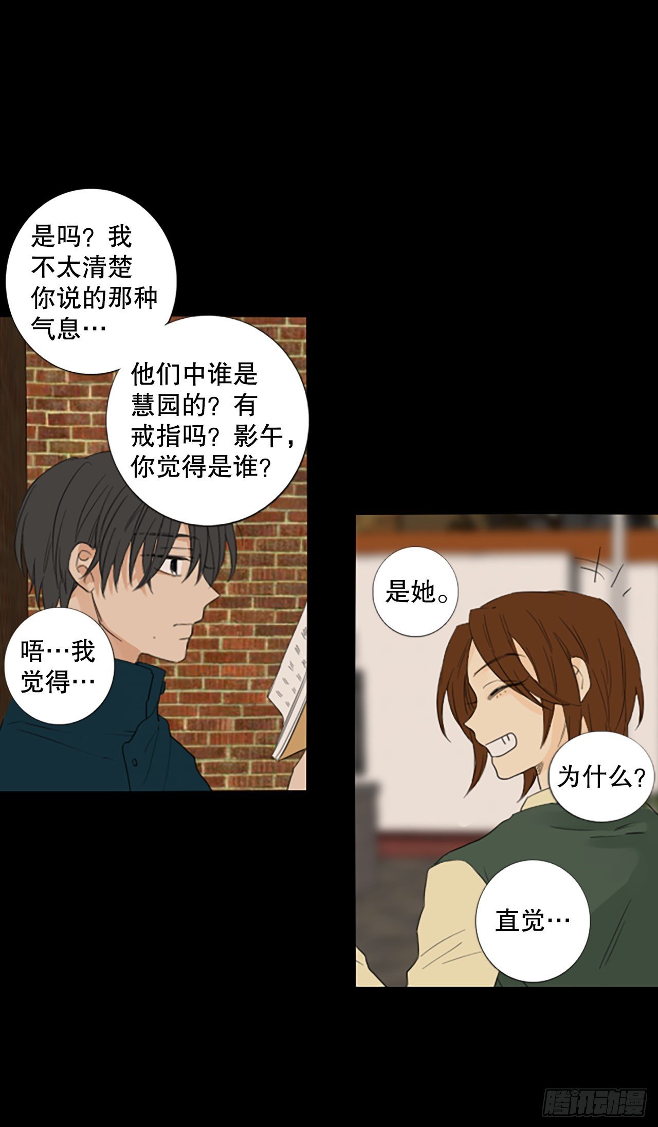 91.第四块拼图（8）