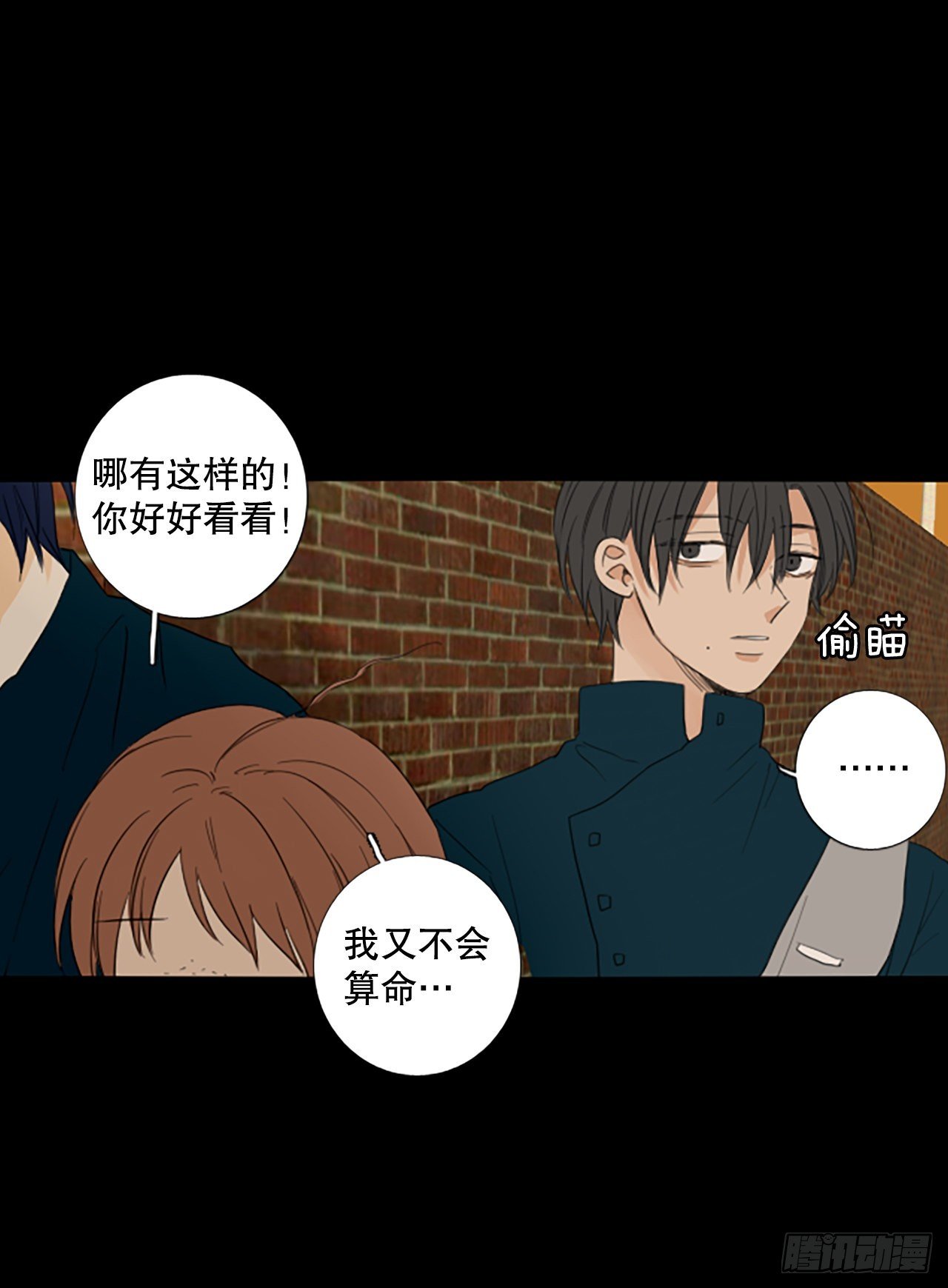 91.第四块拼图（8）
