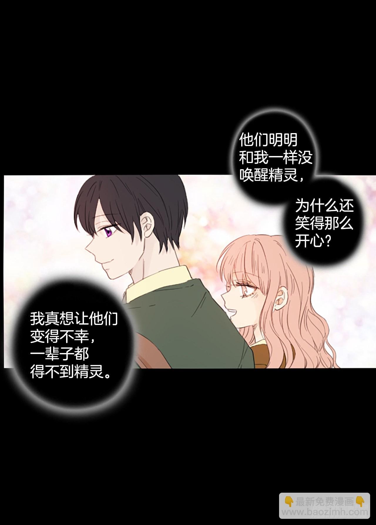 91.第四块拼图（8）