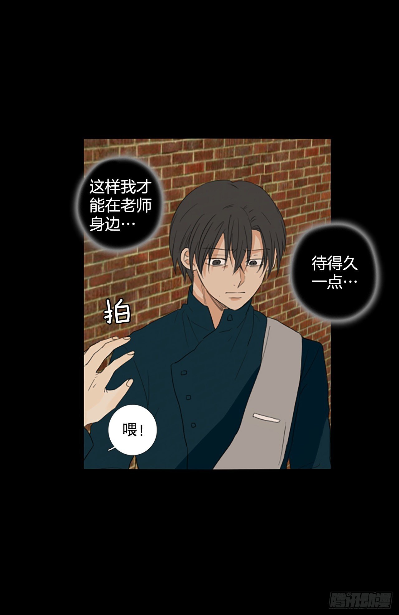 91.第四块拼图（8）