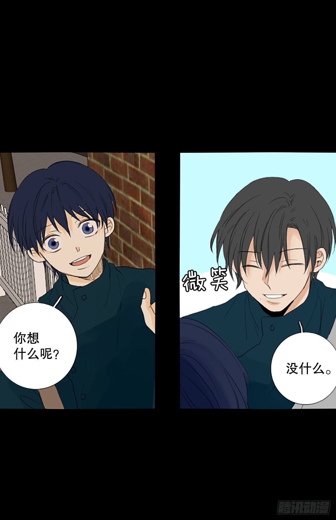 91.第四块拼图（8）