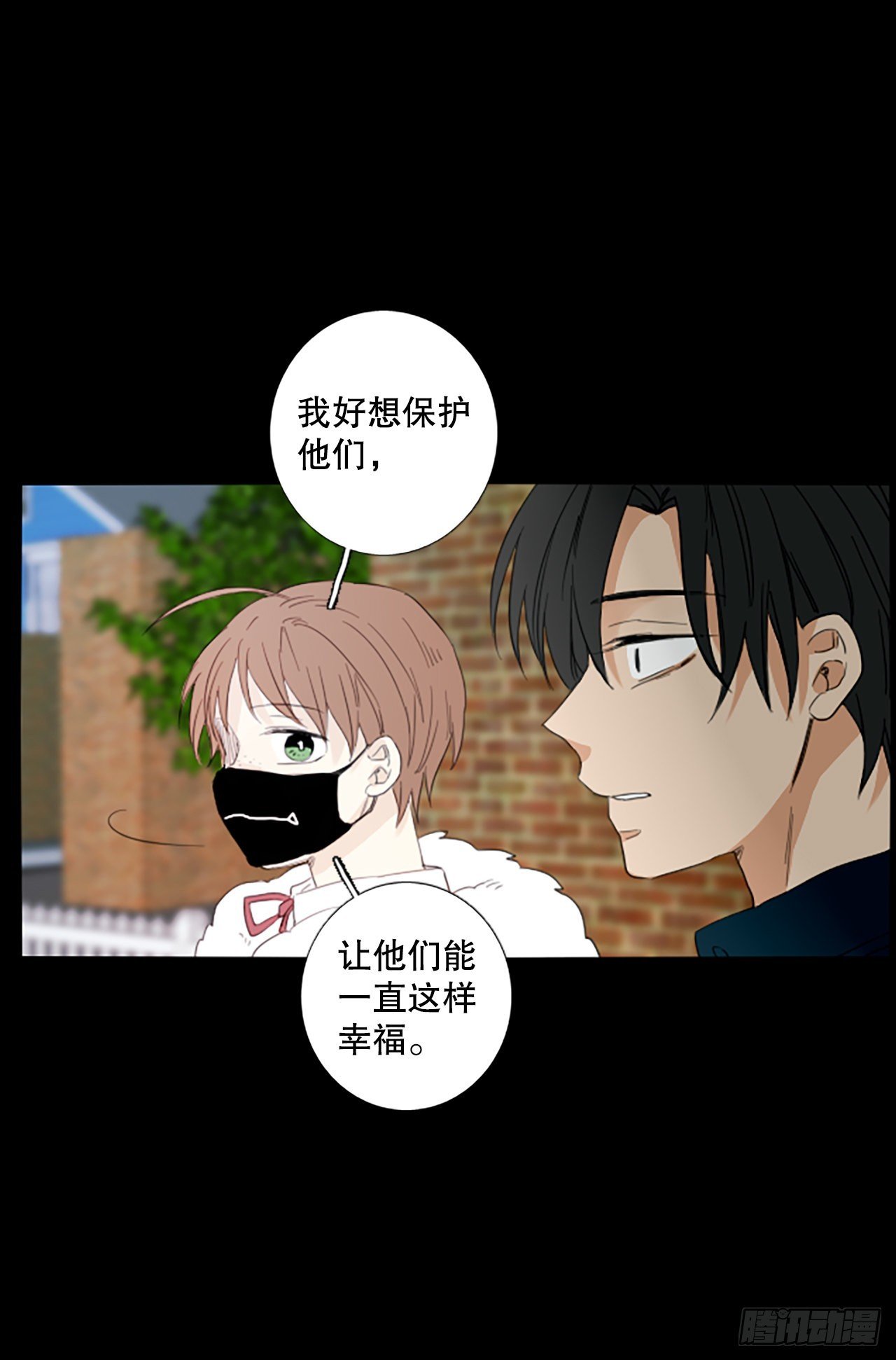 91.第四块拼图（8）