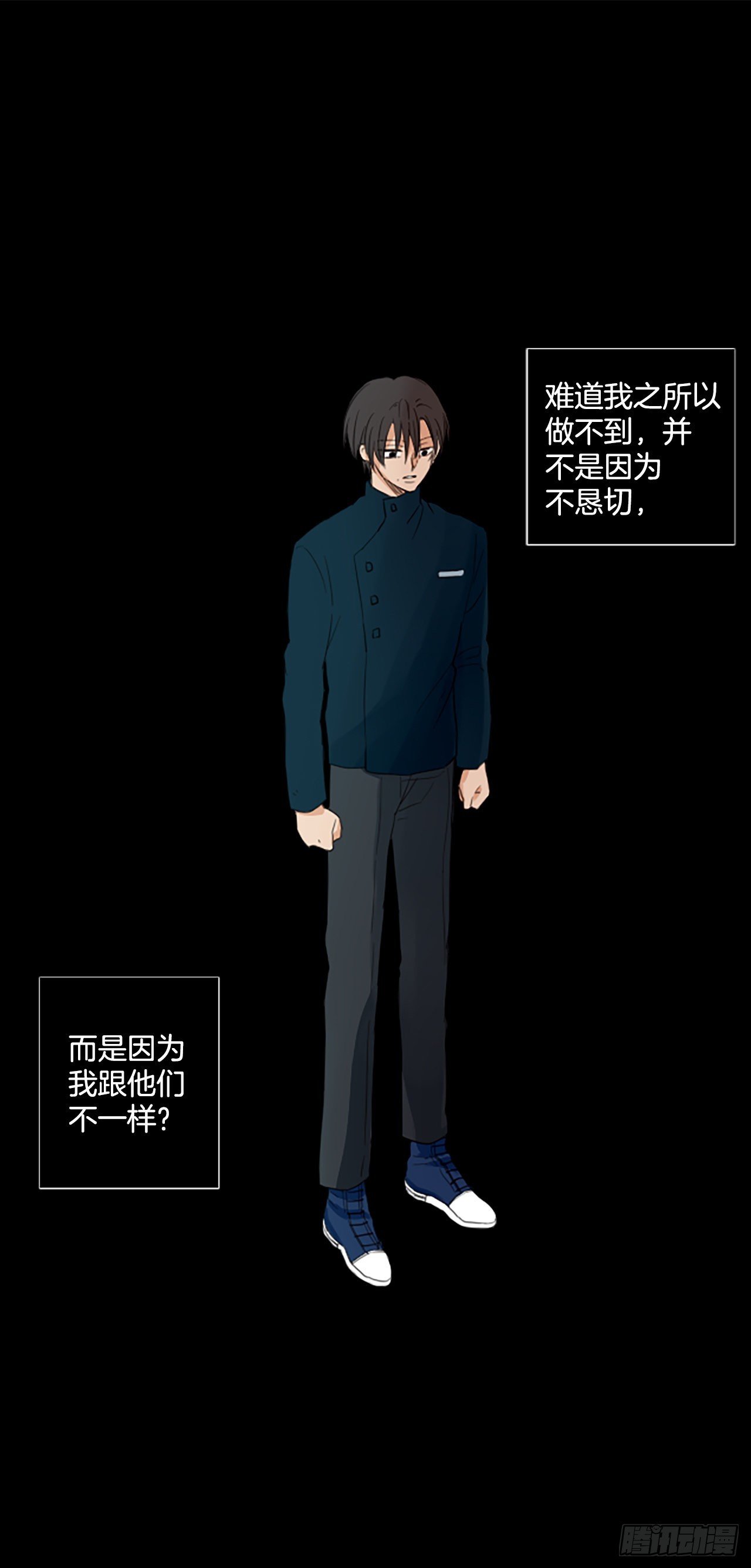 91.第四块拼图（8）