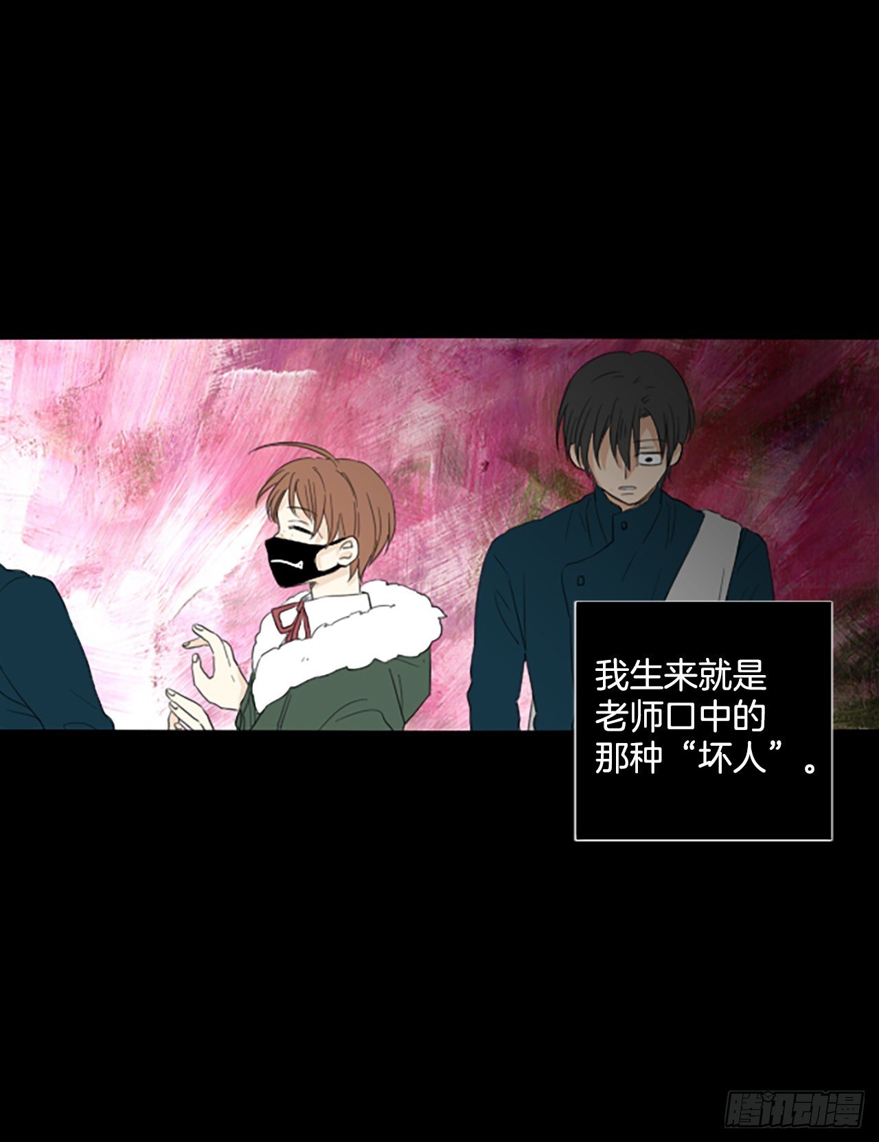 91.第四块拼图（8）