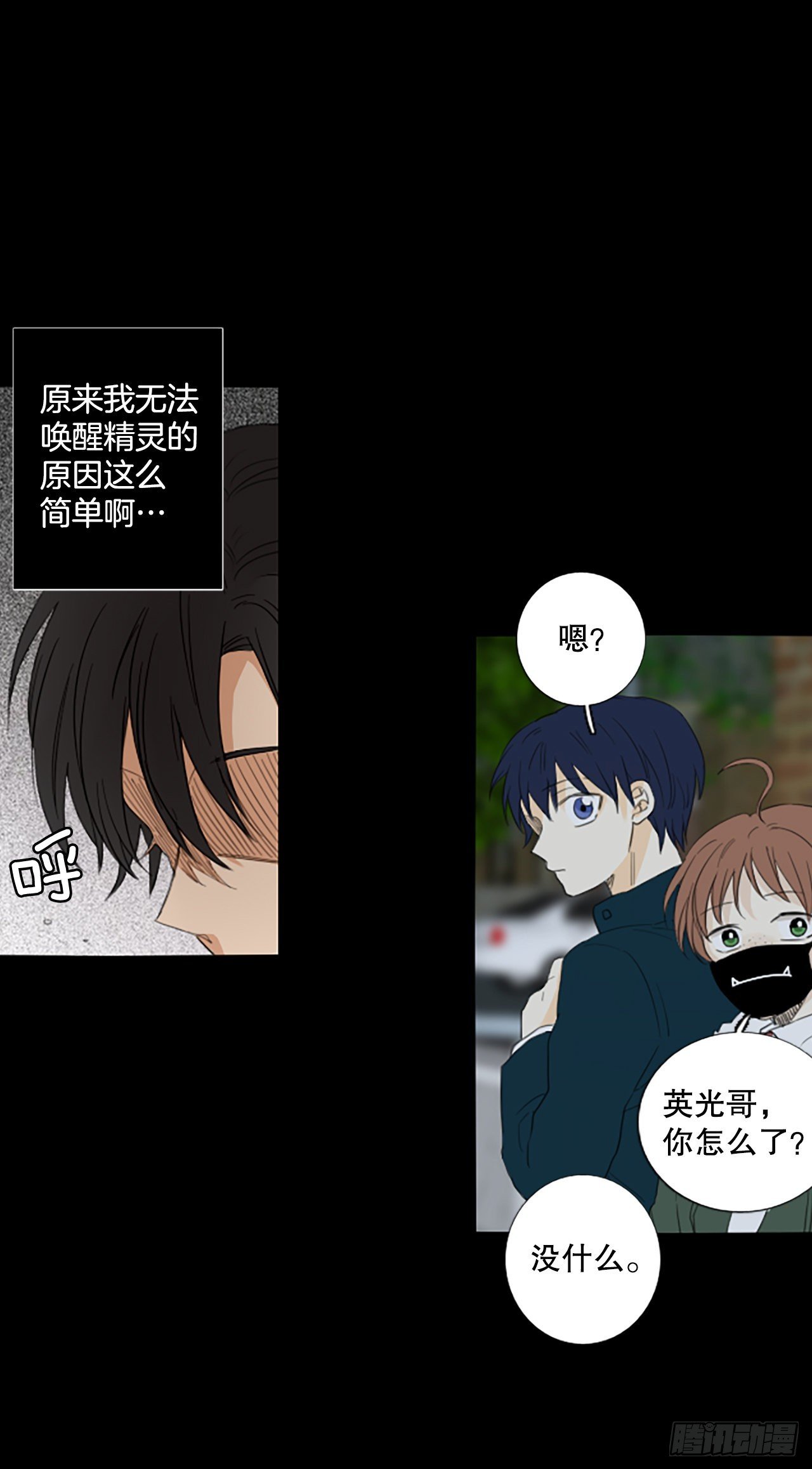 91.第四块拼图（8）