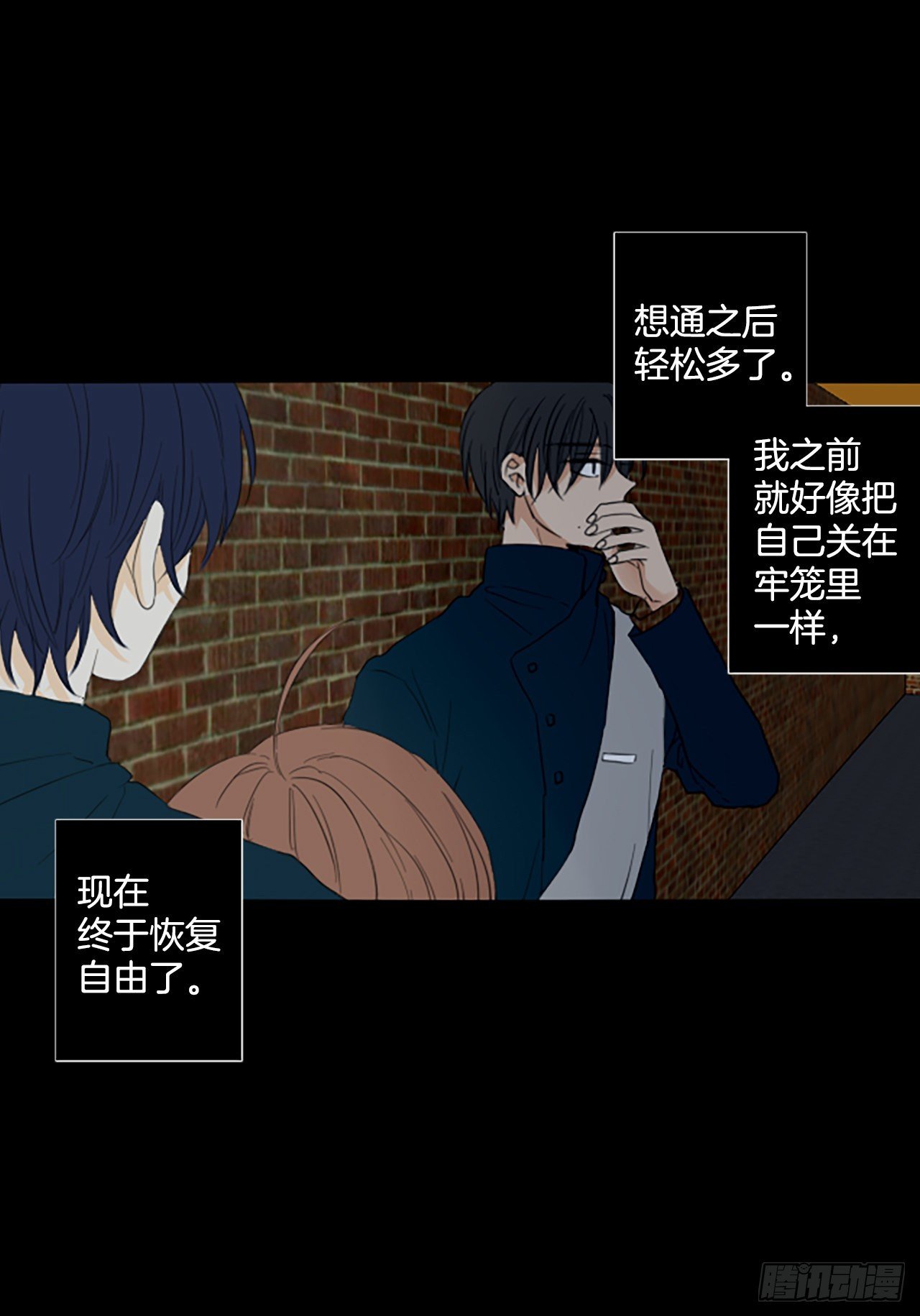 91.第四块拼图（8）
