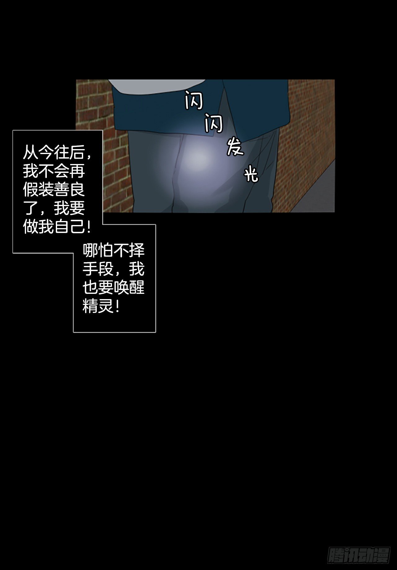 91.第四块拼图（8）