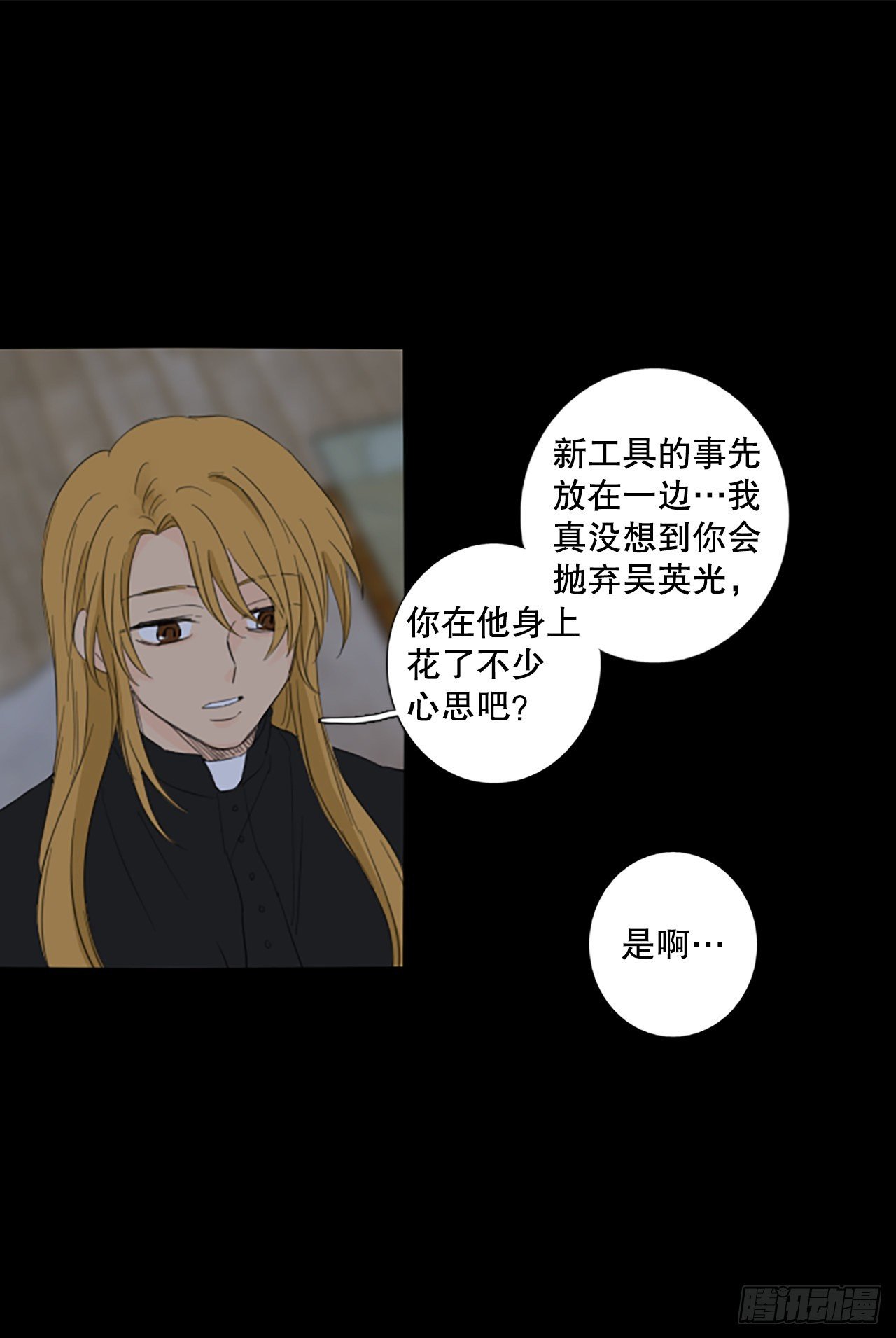 91.第四块拼图（8）