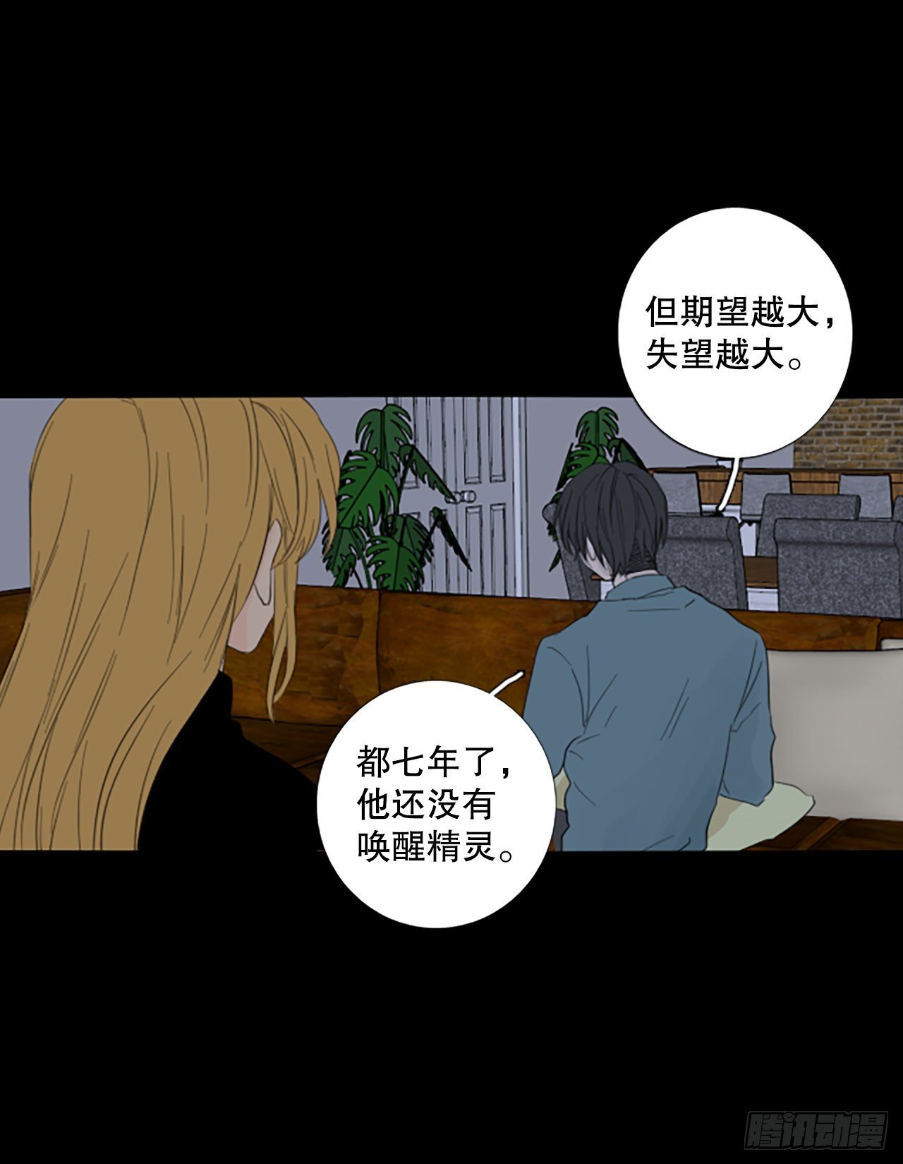 91.第四块拼图（8）