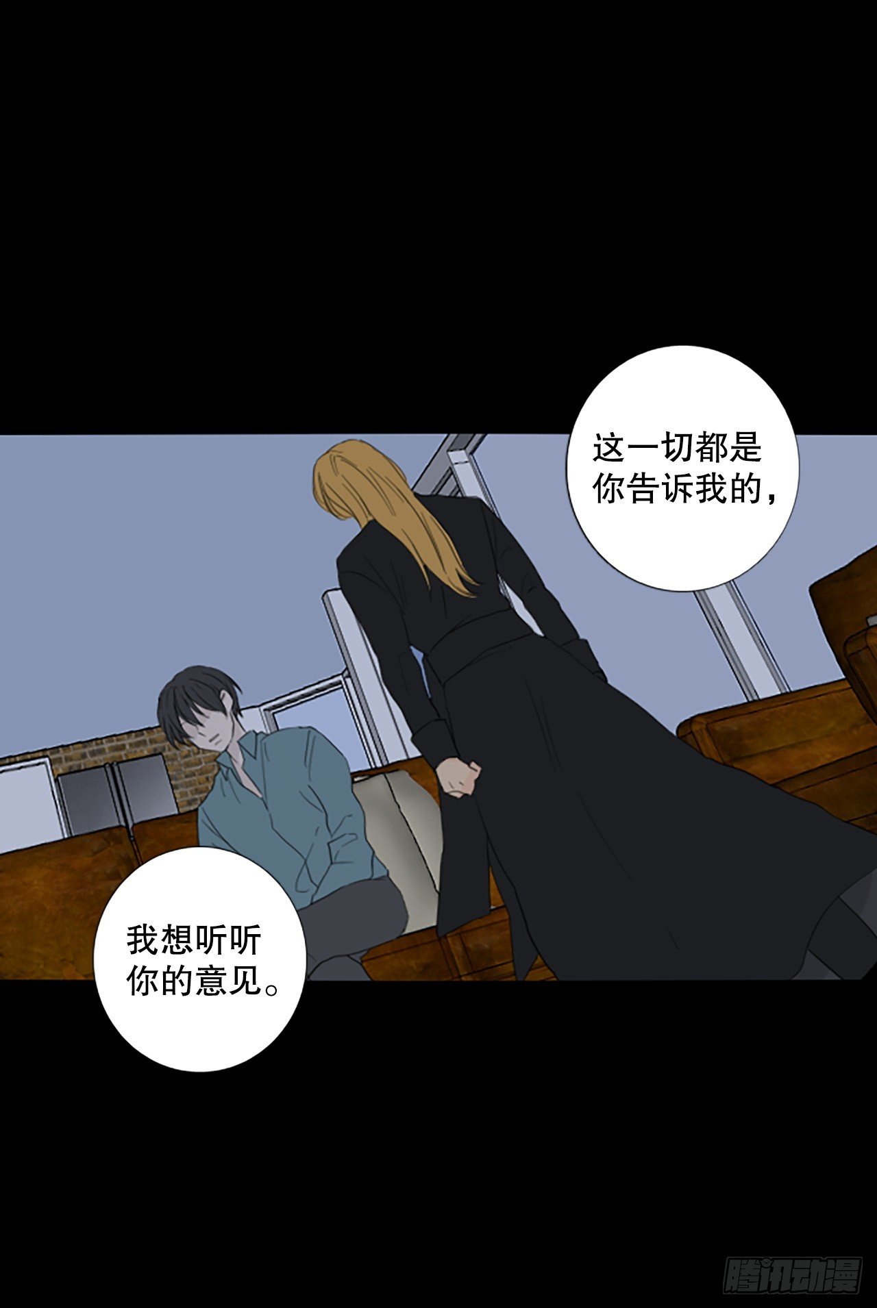 91.第四块拼图（8）